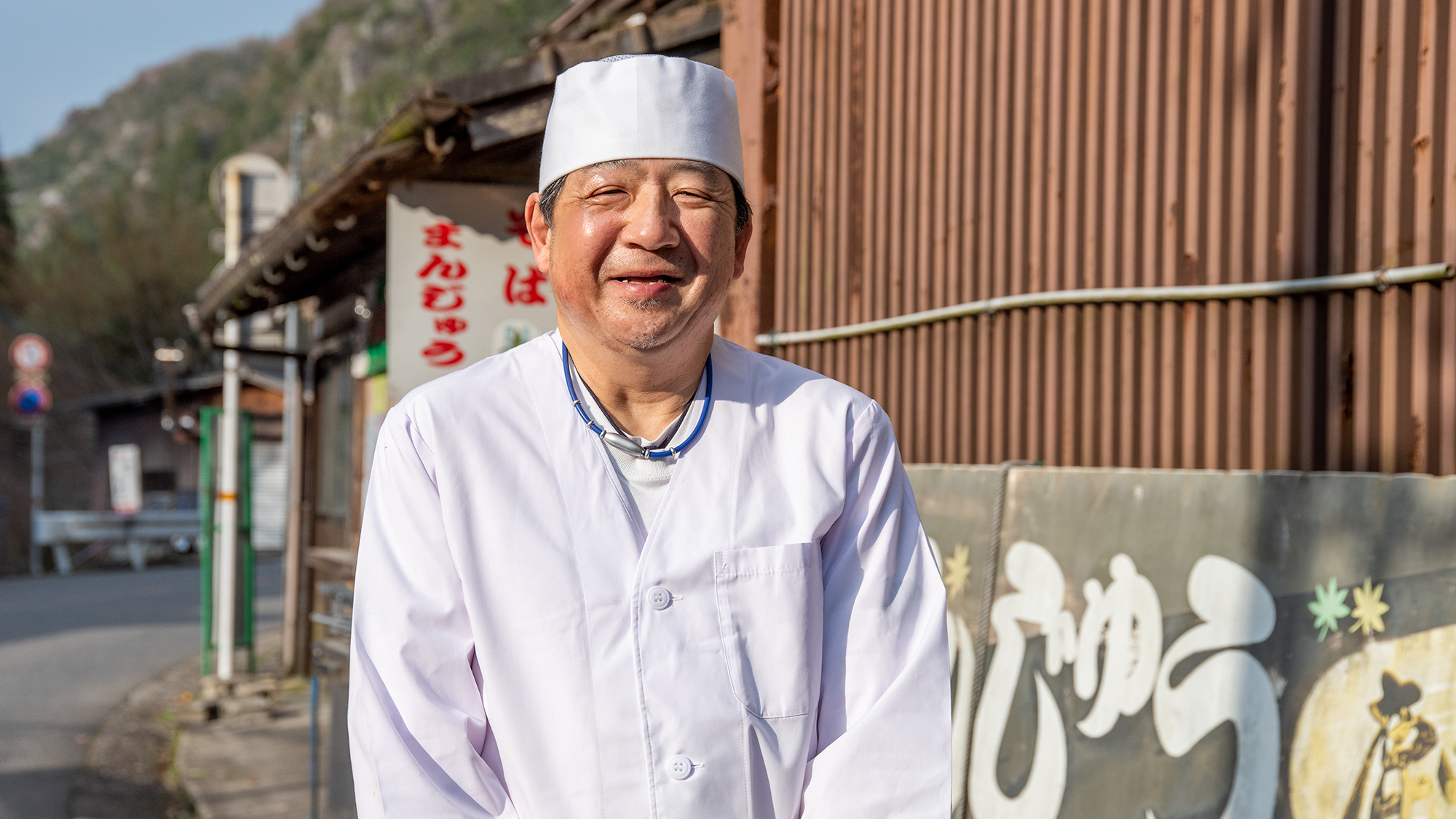 *【当館主人】地元の山の恵みを美味しく調理してお待ちしております。