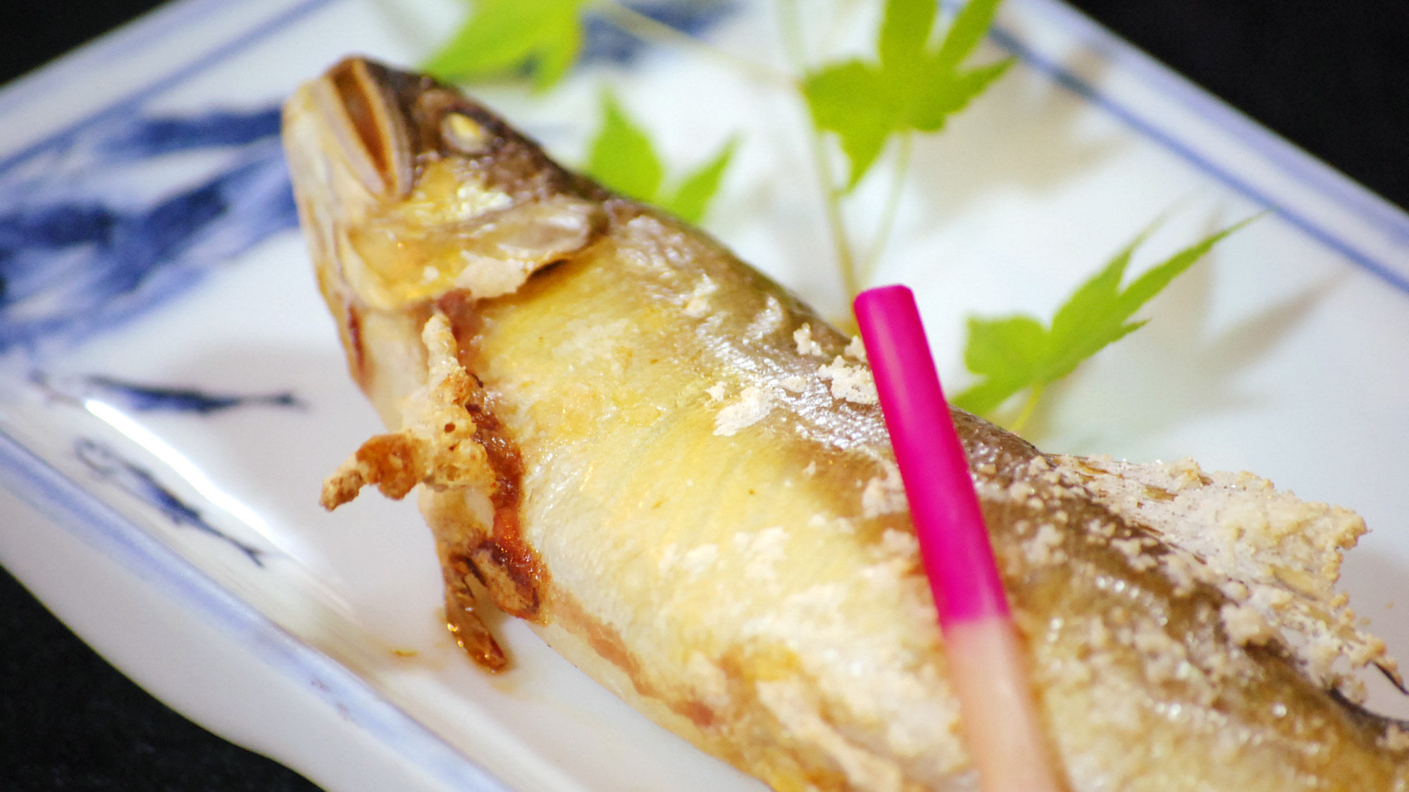 *【お料理一例】アユやヤマメなど季節の川魚をご賞味ください♪　※写真はアユです。