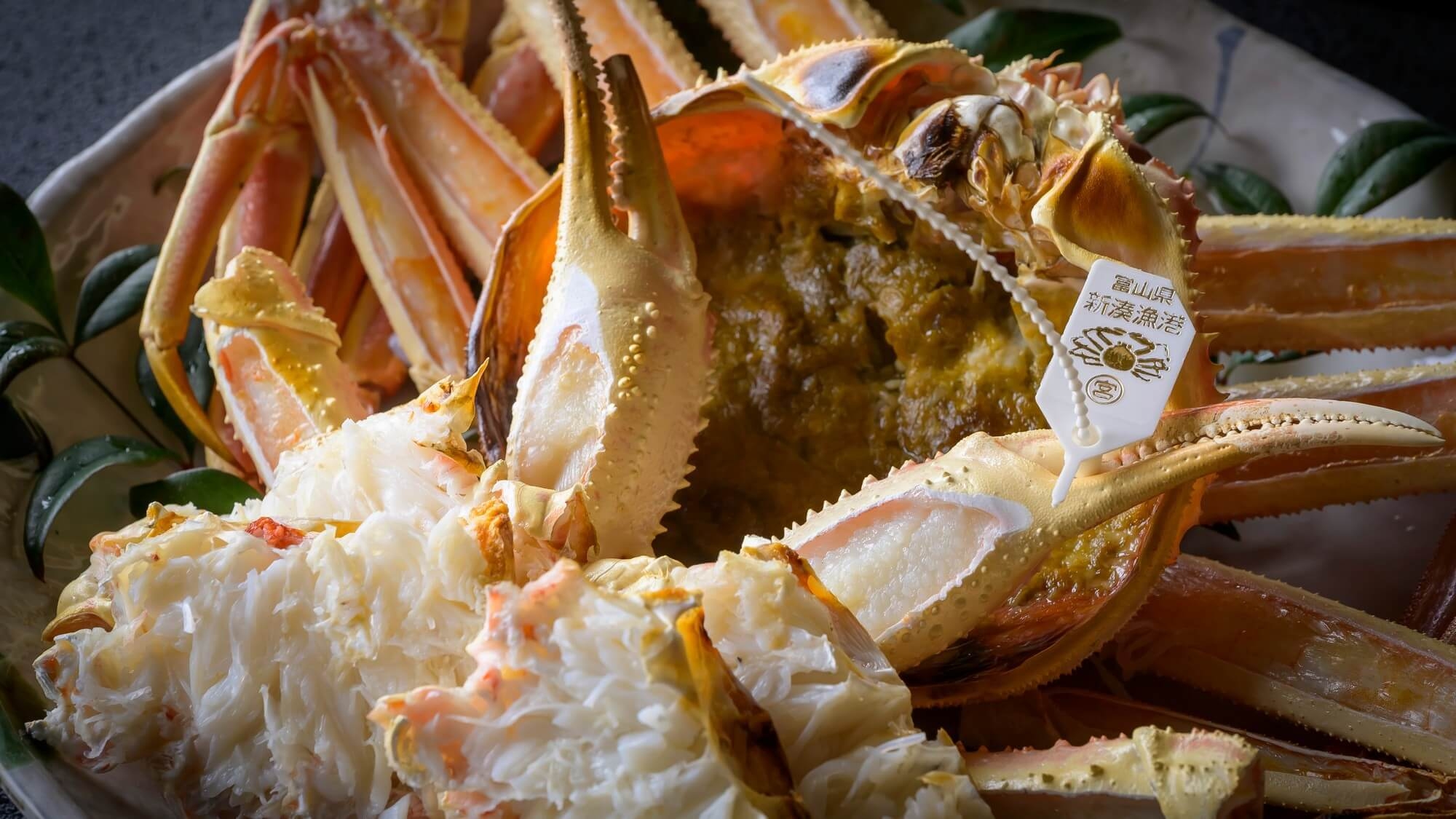 【蟹プレミアム〇温泉露天風呂付離れ】タグ付活蟹をまるごと１杯〜焼き蟹・蟹刺しで〇一棟貸切で自由を満喫