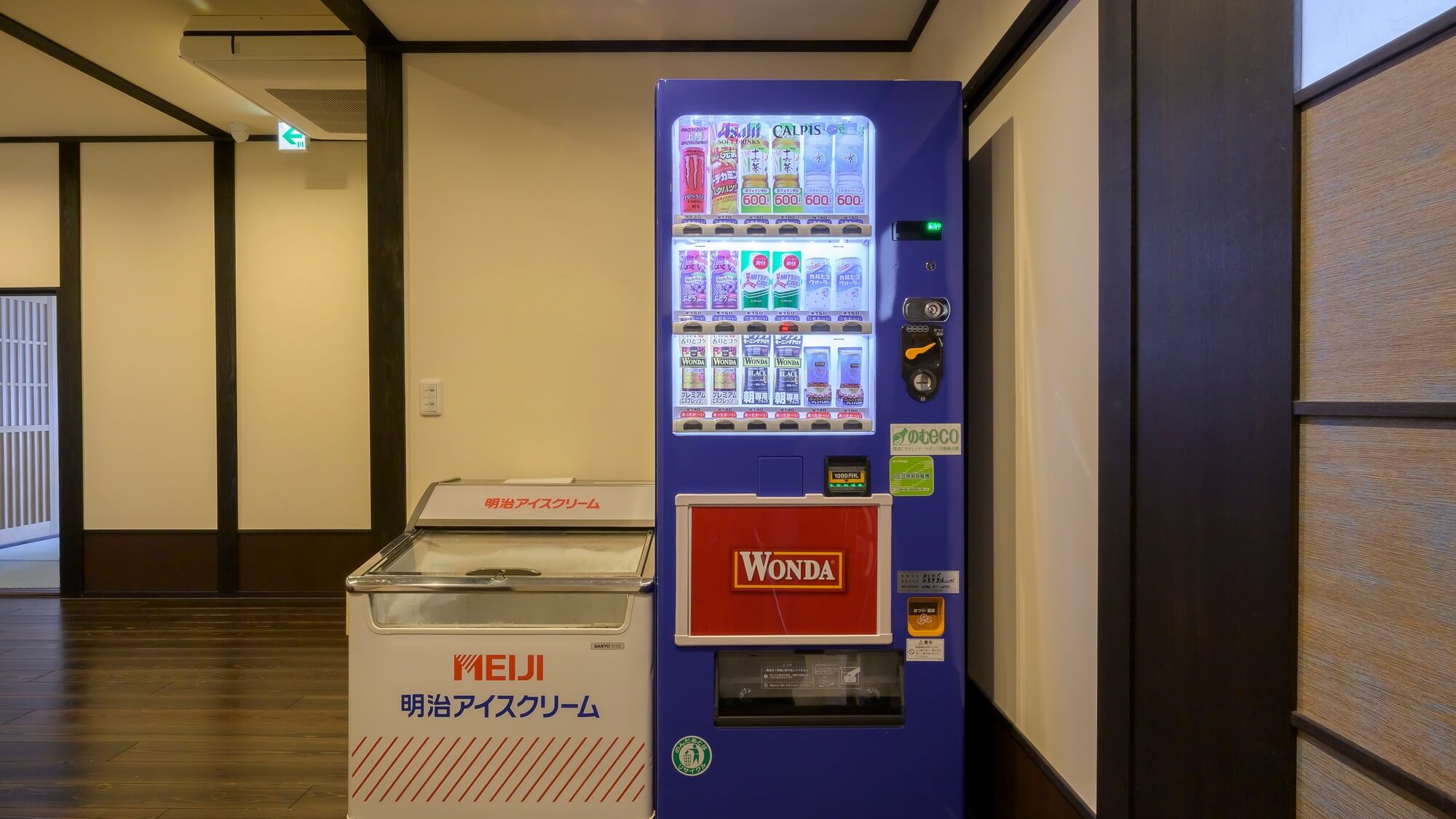 【自動販売機コーナー】冷凍庫のアイスキャンデーを1つサービス。湯上りにどうぞ。