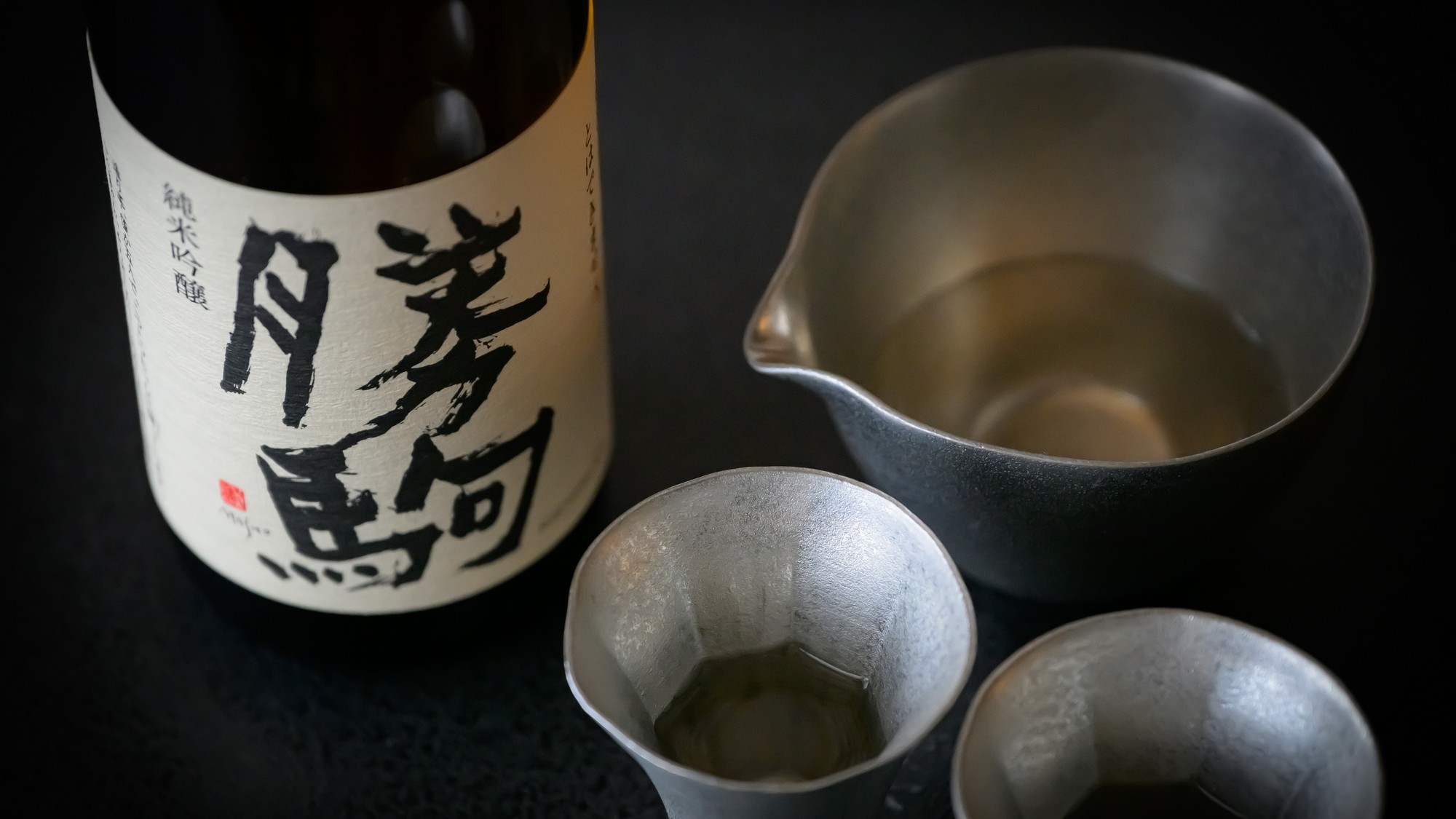 【地酒】富山の風土が育んだ、香り豊かな地酒はお魚料理にとてもよく合います。