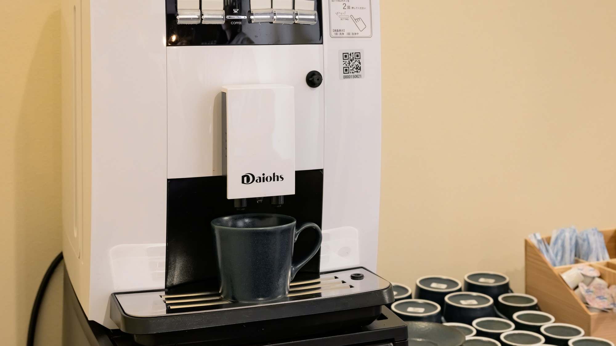 【コーヒーサービス】淹れたてコーヒーで、ホッと一息。