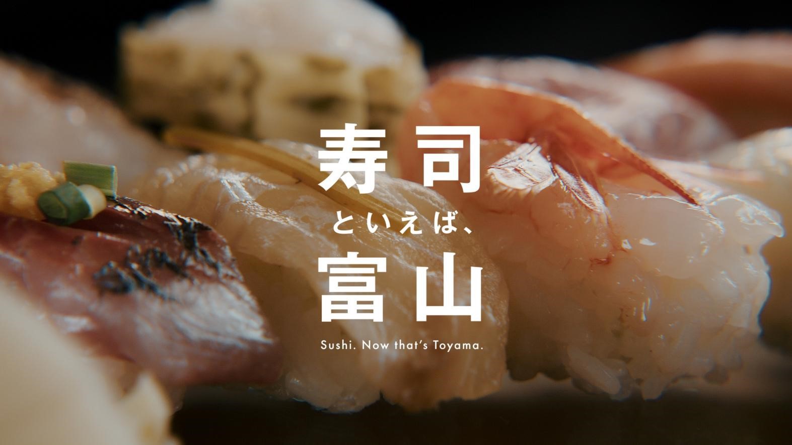 【基本会席〜匠〜】氷見の幸をまるごと愉しむ◇舟盛、焼魚 or 煮魚、氷見牛、氷見うどん、お寿司他◇