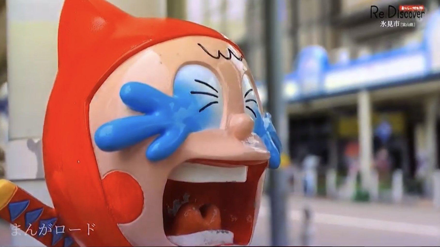 【日本の伝統的な蔵に泊まる】富山湾一望オーシャンビュー客室と、天然温泉に浸る氷見旅＜素泊まり＞