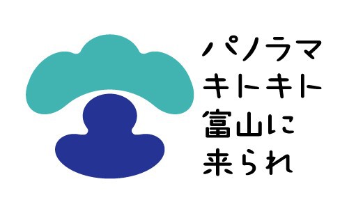【氷見寒ブリプラン】冬の王者・氷見寒ブリ尽くし◇鰤しゃぶ、ブリにぎり付【鰤上級編〜expert〜】