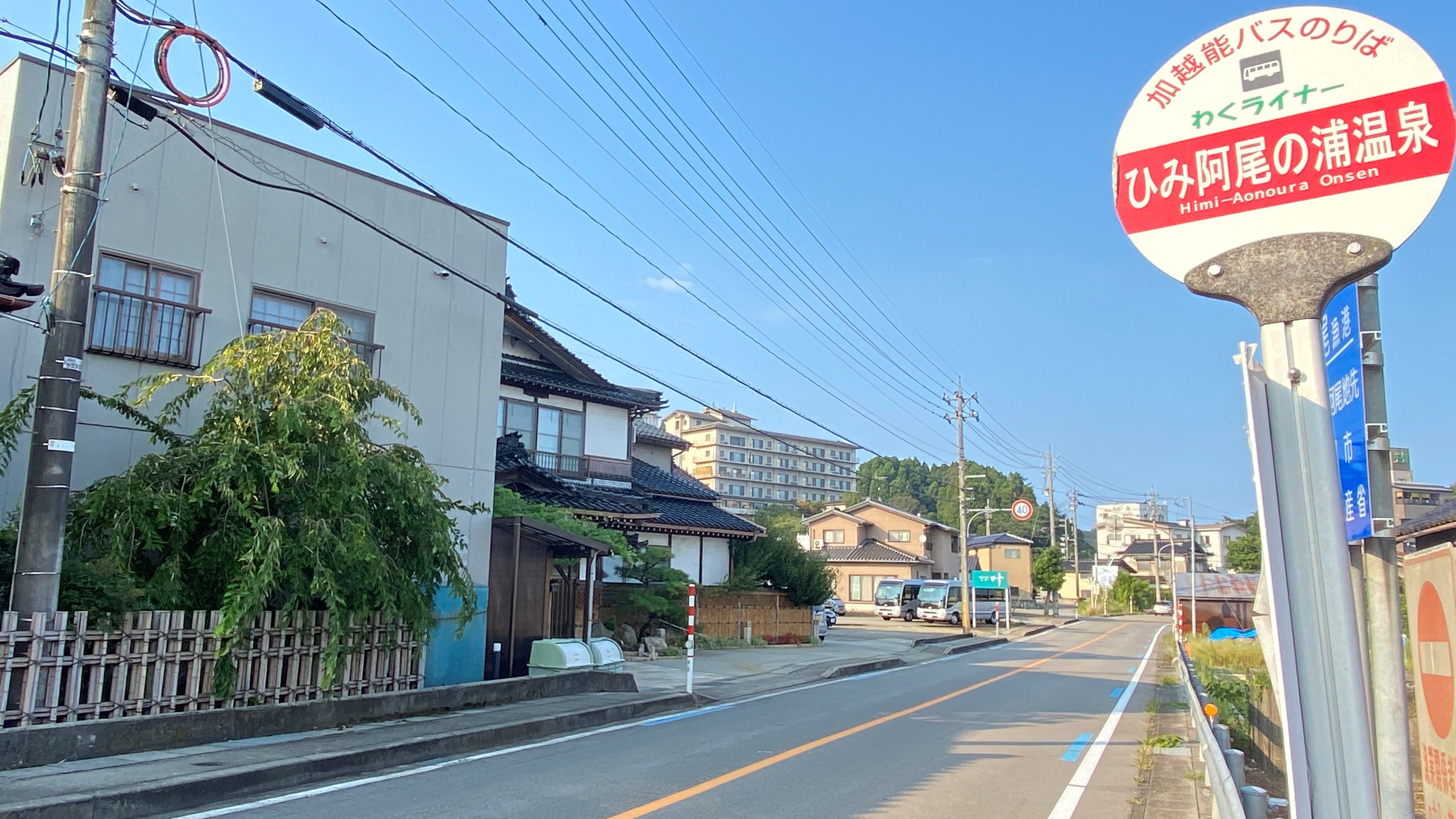 【宿情報】高岡行のバス停は宿目の前！