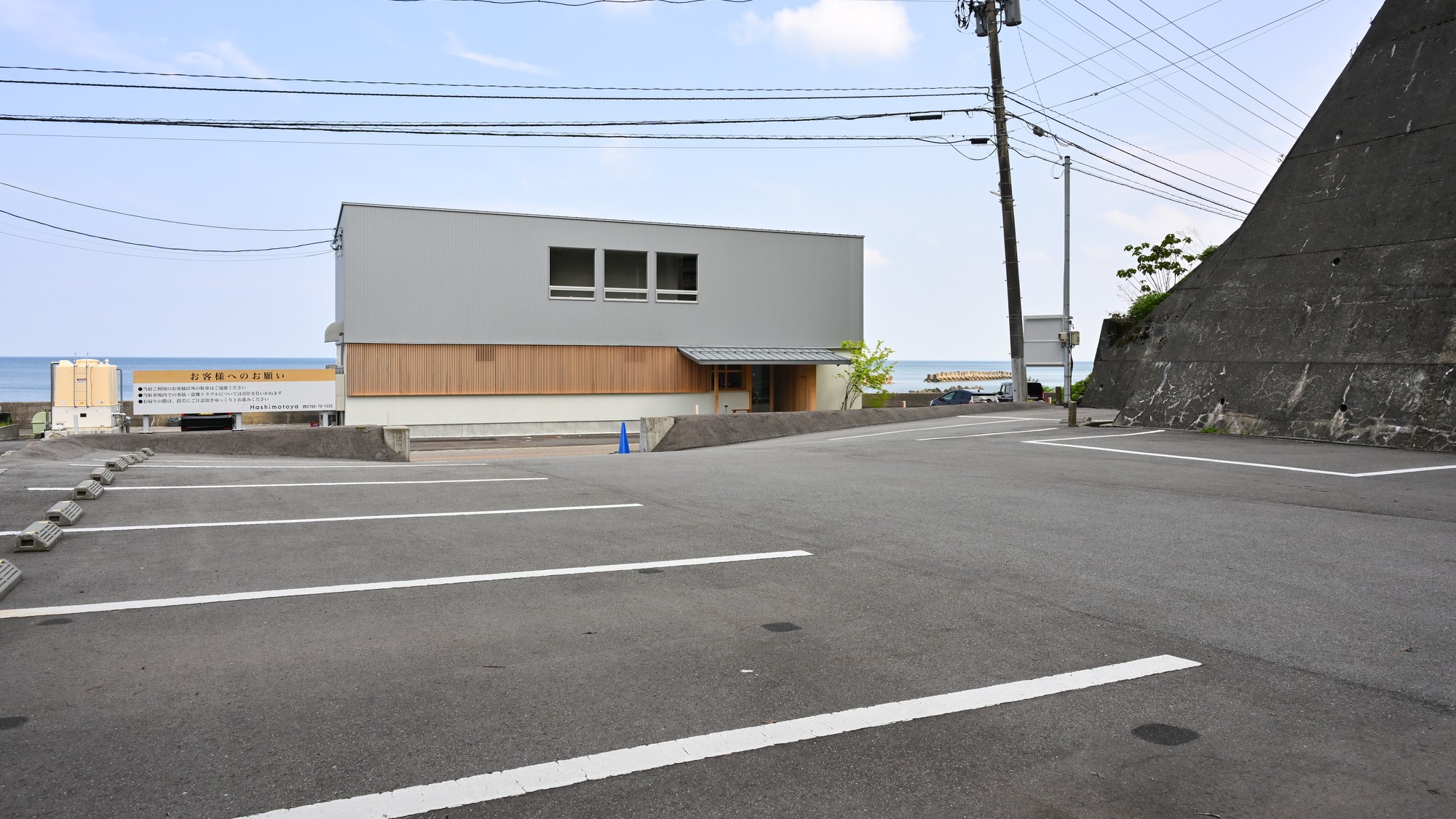 【施設駐車場】道路向かいに無料の駐車場があります。車道を横断時はご注意願います。