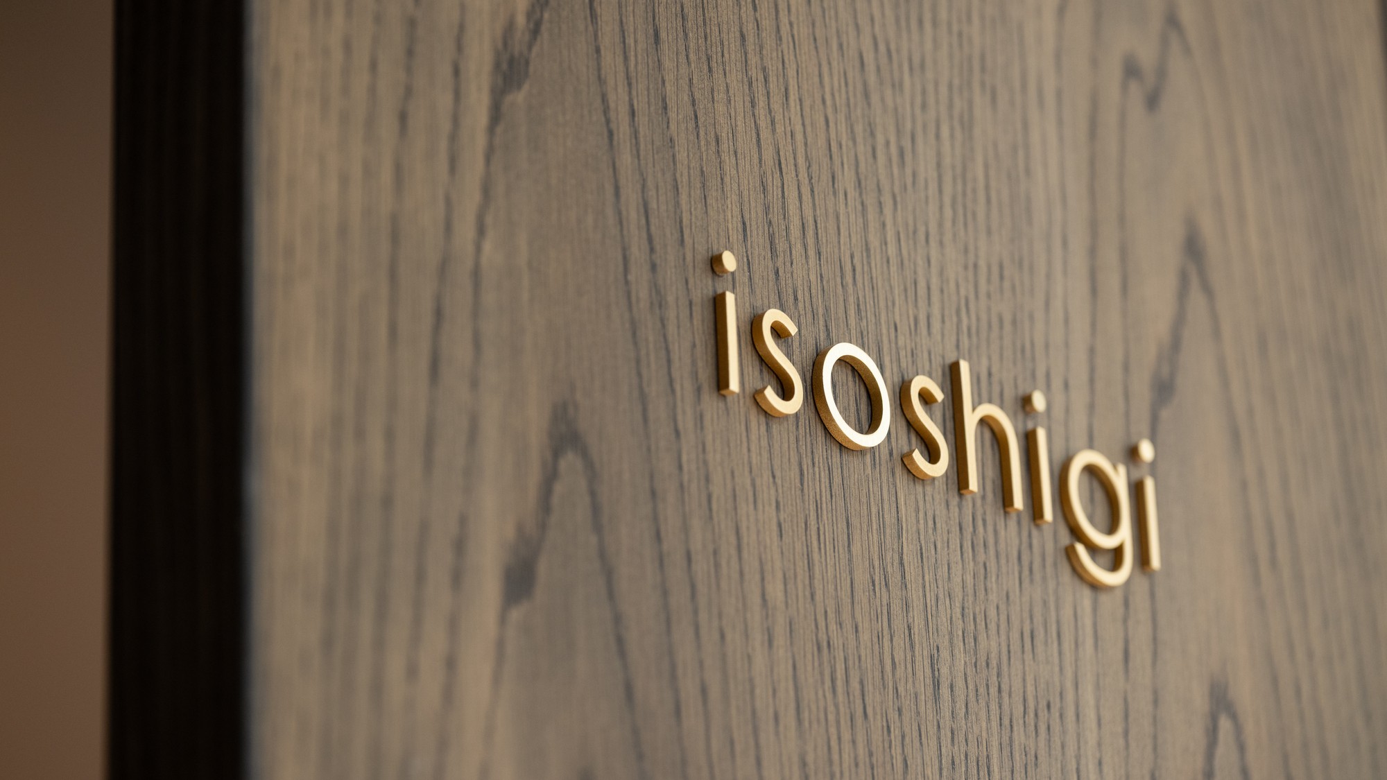【オーシャンフロントル－ム】isoshigi-いそしぎ-