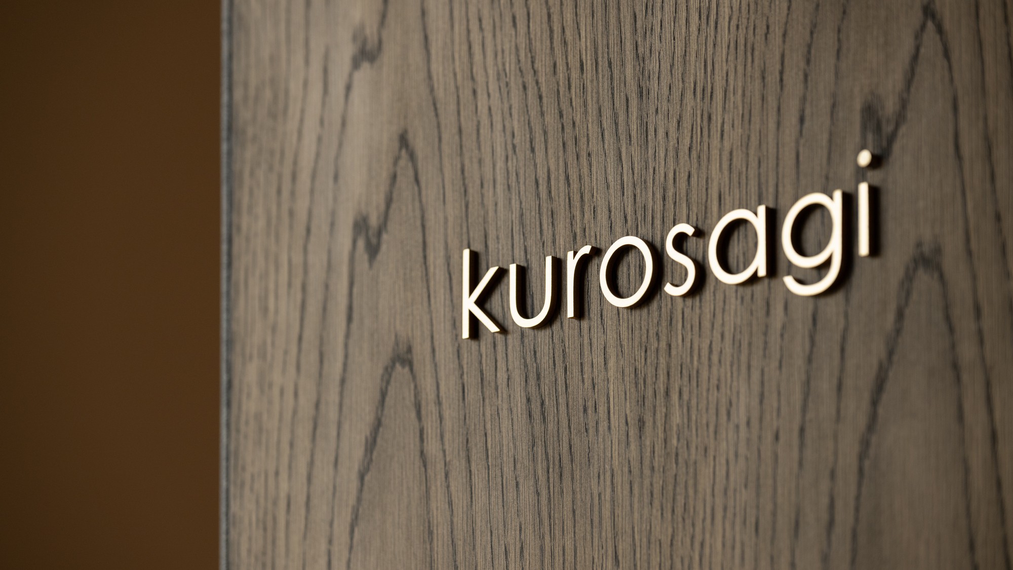 【オーシャンフロントル－ム】kurosagi-くろさぎ-