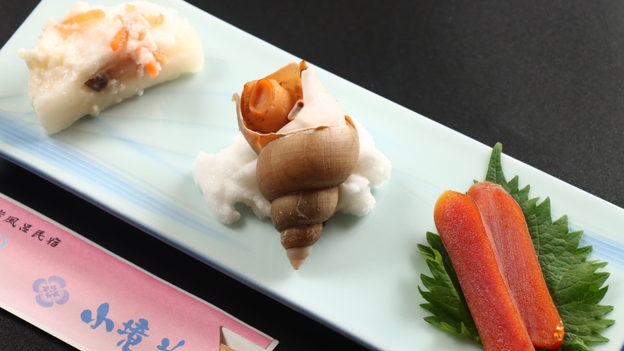 夕食　一例　八寸　かぶら寿司　からすみ　バイ貝　
