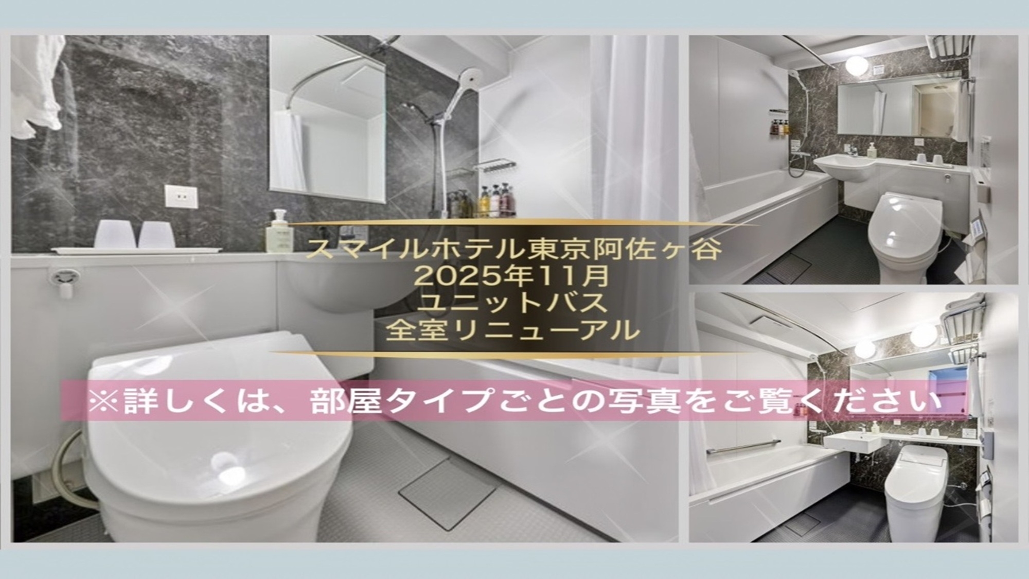 【直前までご予約OK！】スマイルバリューステイプラン（素泊り）