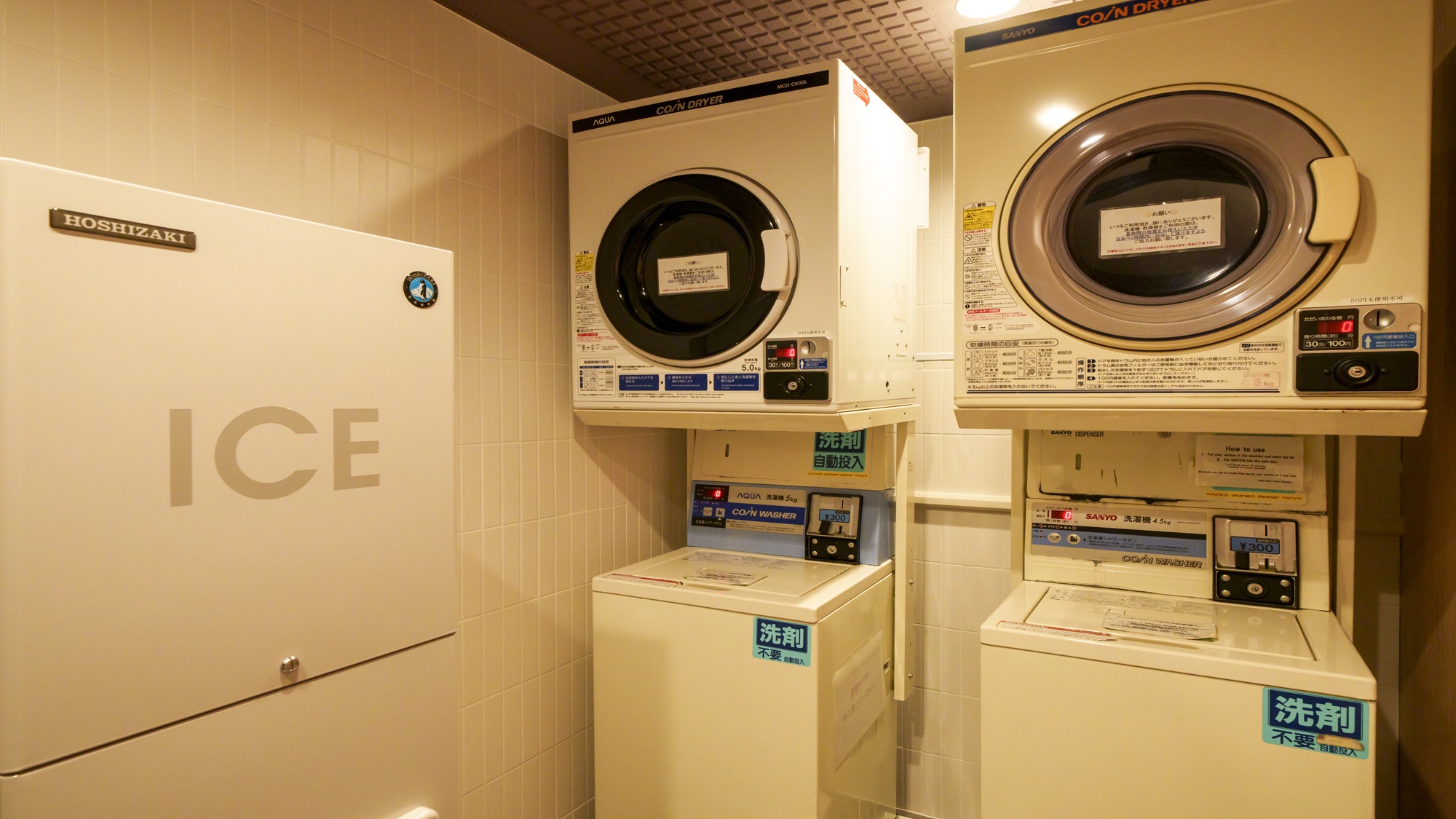 1Fコインランドリー