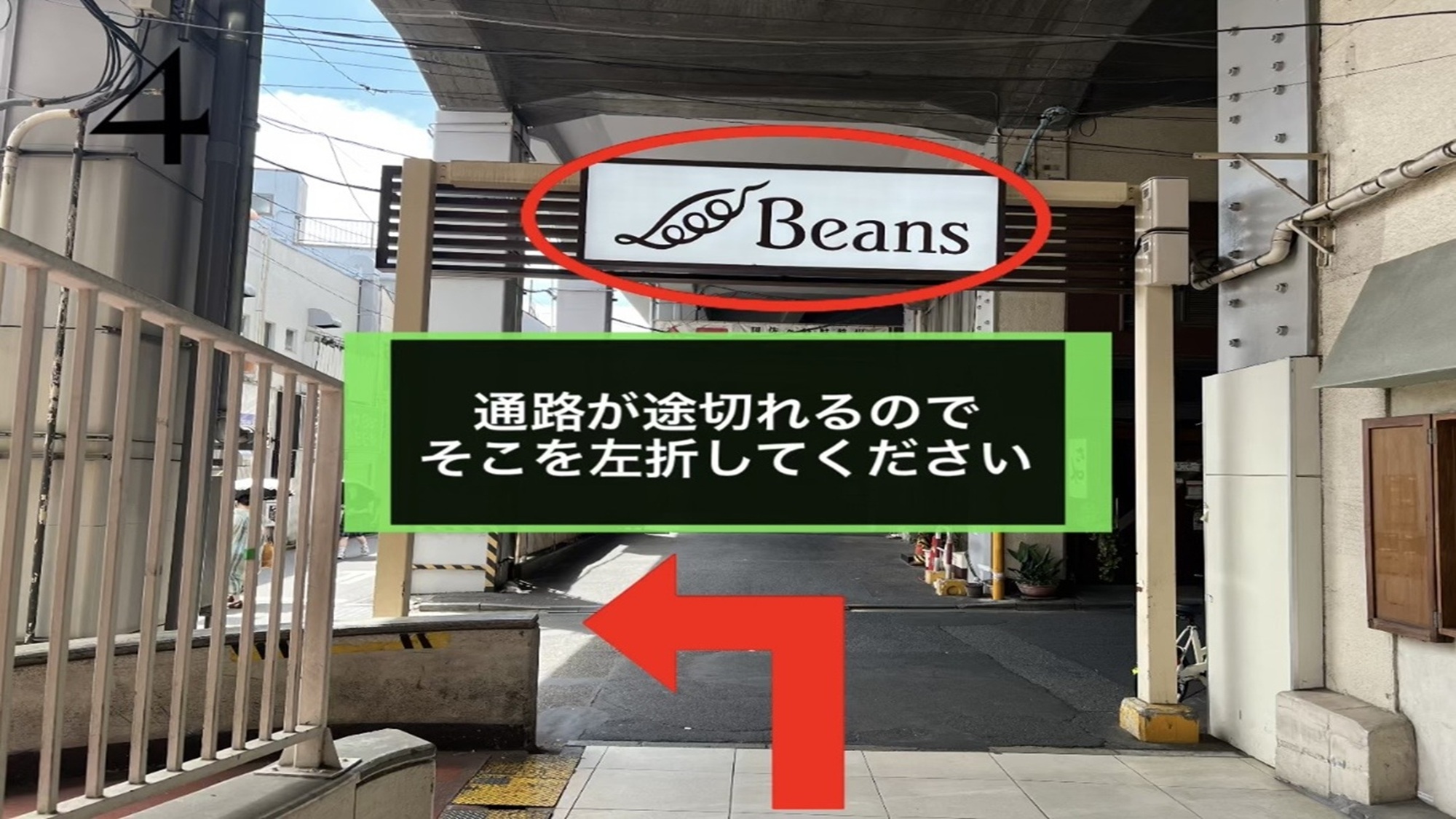 スマイルホテル東京阿佐ヶ谷 - 写真 72