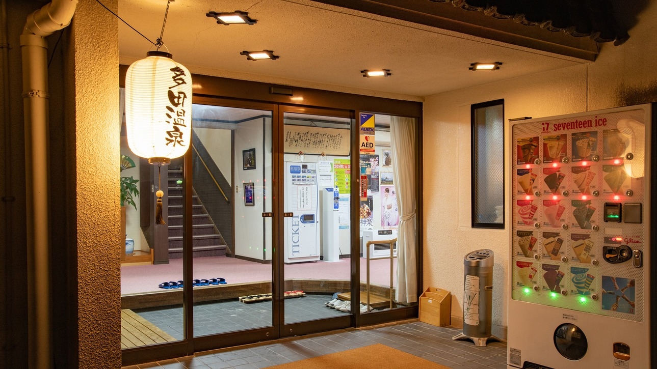 【冬旅しまね】【 2食付プラン 】夕食は日替わり定食！朝は和朝食をご用意♪