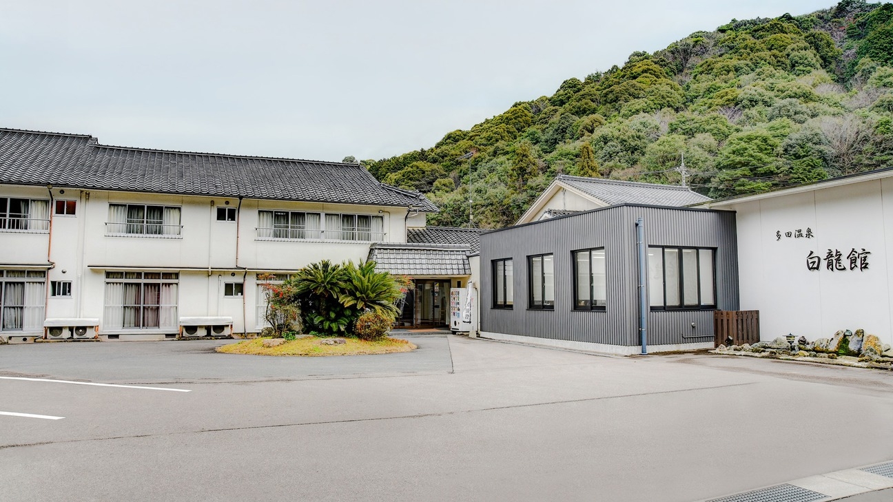 【季節限定】寒い冬こそ、ぬくもり旅。温泉満喫・3大特典付きプラン