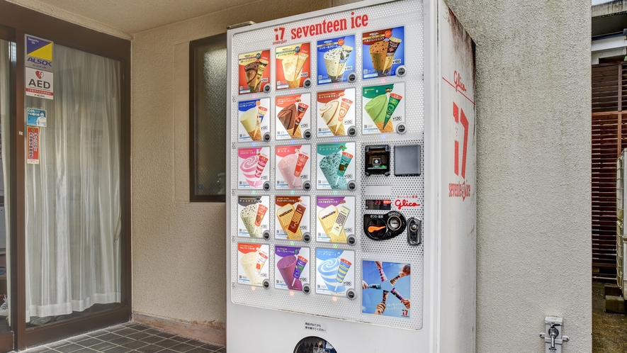 *【自動販売機】玄関前にアイスの自動販売機がございます。お風呂上りにいかがですか？