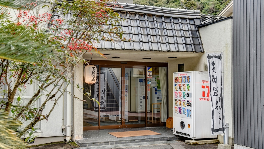 *【玄関】地元のグルメと温泉を楽しむ休日を♪