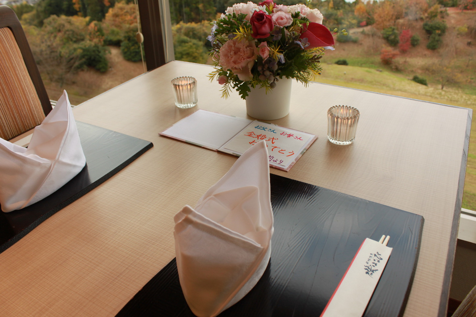 【アニバーサリープラン】記念日におすすめ！フラワーアレンジメントなど4大特典付き★ご夕食は「葵会席」