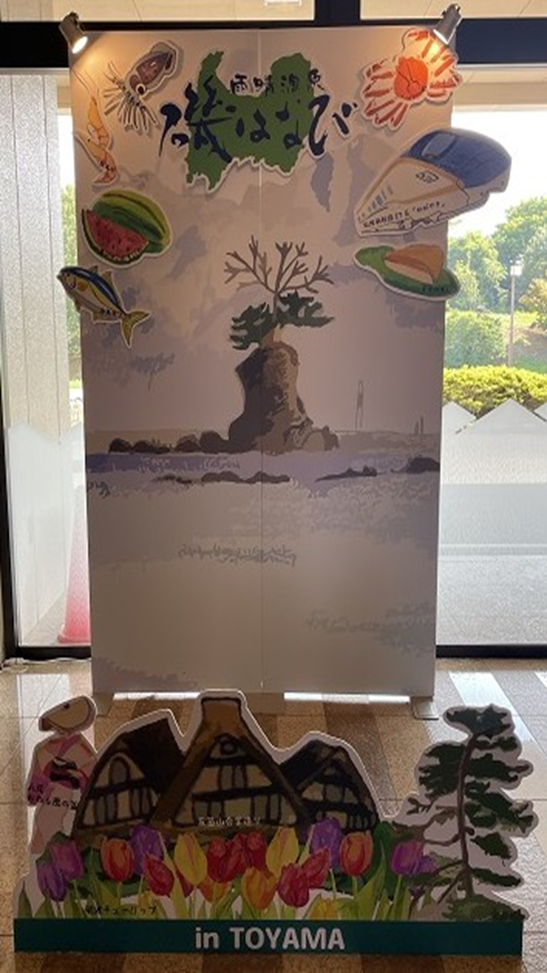 磯はなび　フォトスポット2