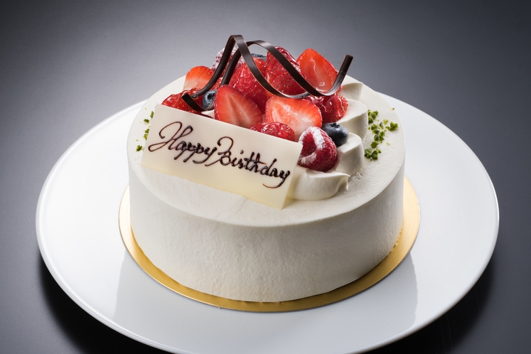 お誕生日・結婚記念日・・・お祝いにケーキのご用意も可能。※３日前までの予約要