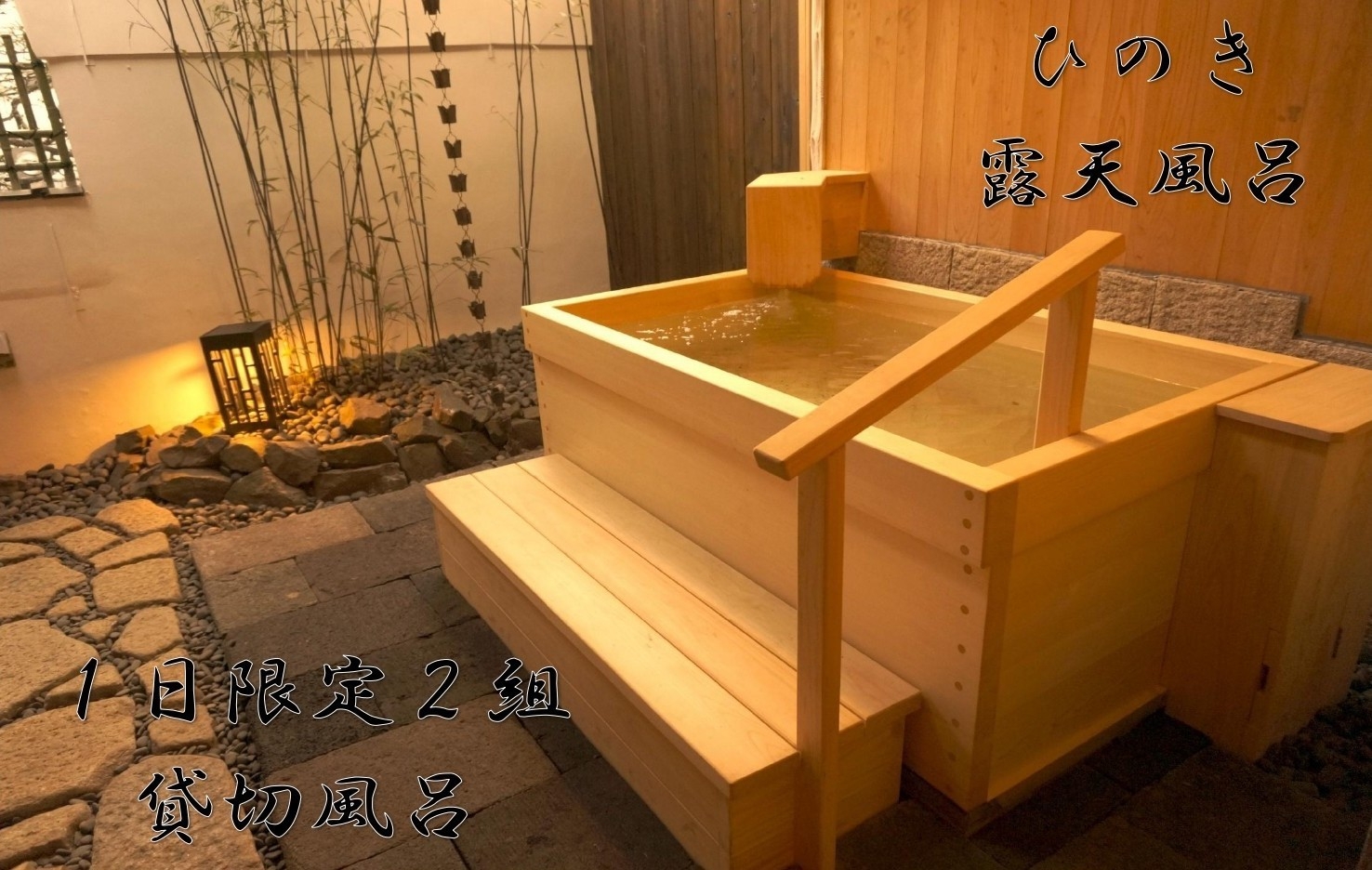【夕朝食付き】【オーシャンビュースイート】本館　1日限定2組　ワンフロアと温泉が貸切120平米