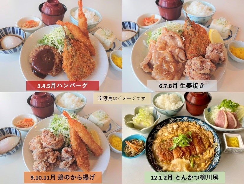 【1泊2食・温泉・サウナ付】温泉入ってお腹いっぱい☆夕食とドリンクセット♪ 