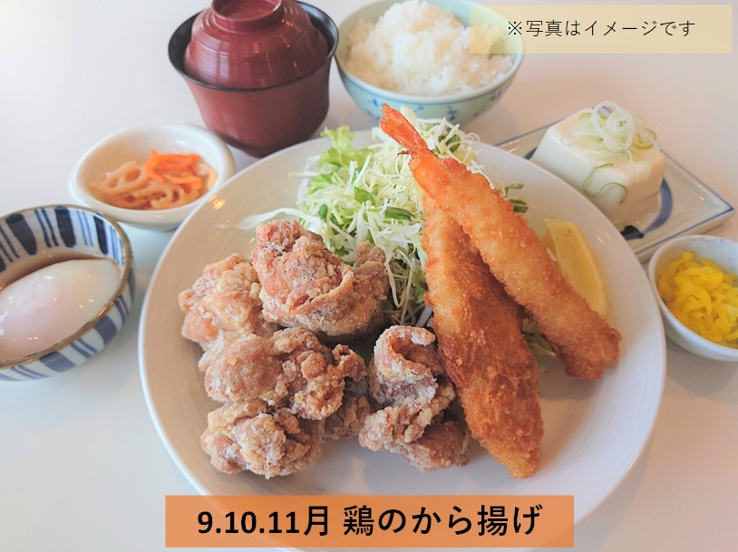 【1泊2食・温泉・サウナ付】温泉入ってお腹いっぱい☆夕食とドリンクセット♪ 