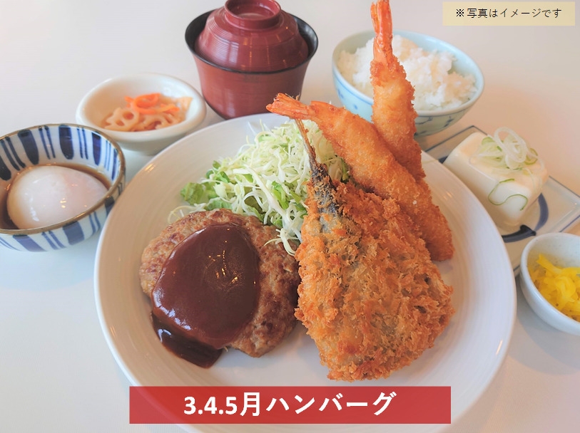 【1泊2食・温泉・サウナ付】温泉入ってお腹いっぱい☆夕食とドリンクセット♪ 