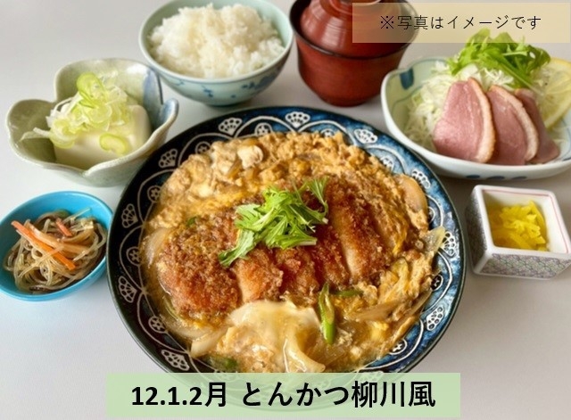 【1泊2食・温泉・サウナ付】温泉入ってお腹いっぱい☆夕食とドリンクセット♪ 