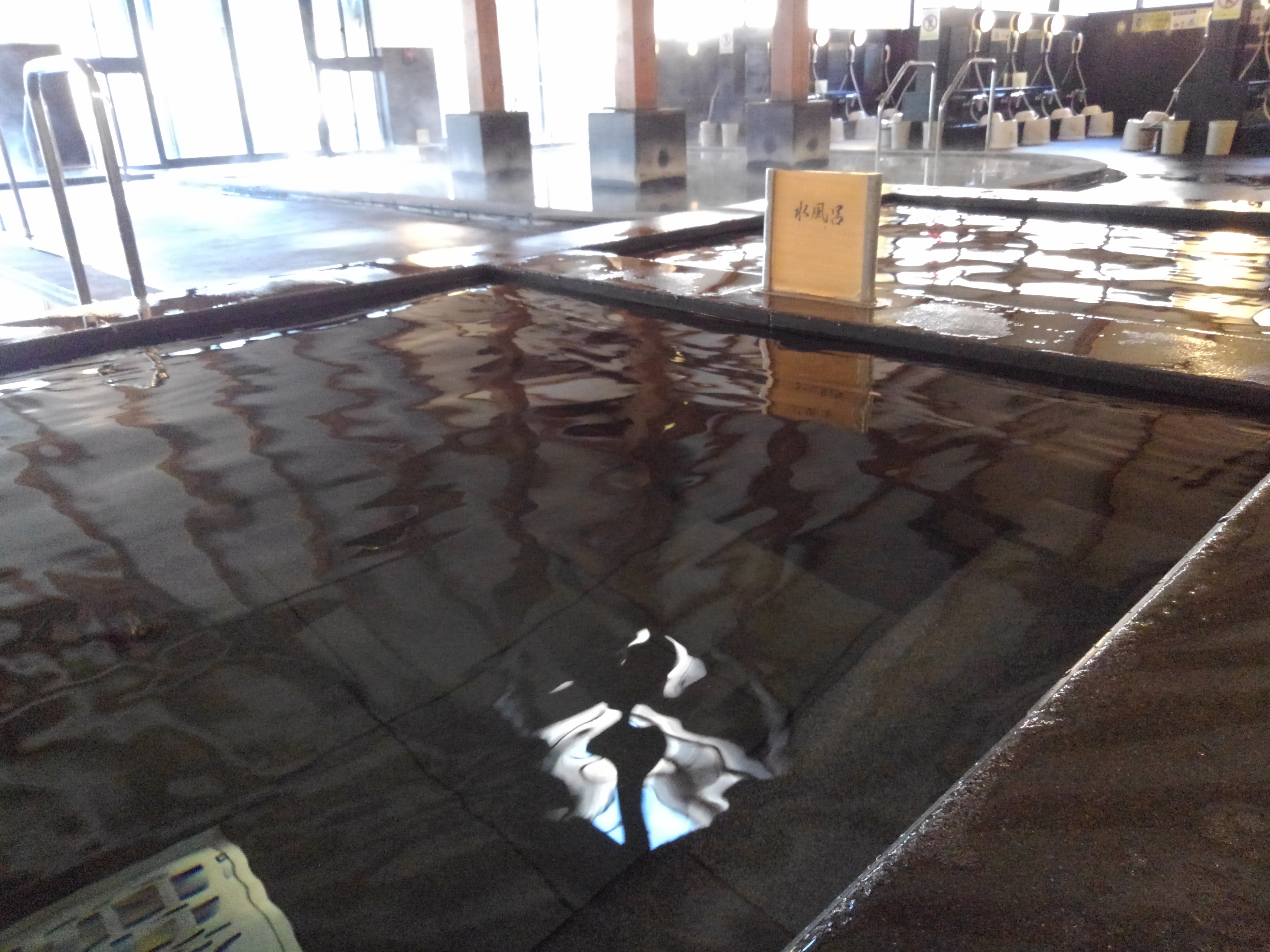 水風呂【ゆ～風呂】