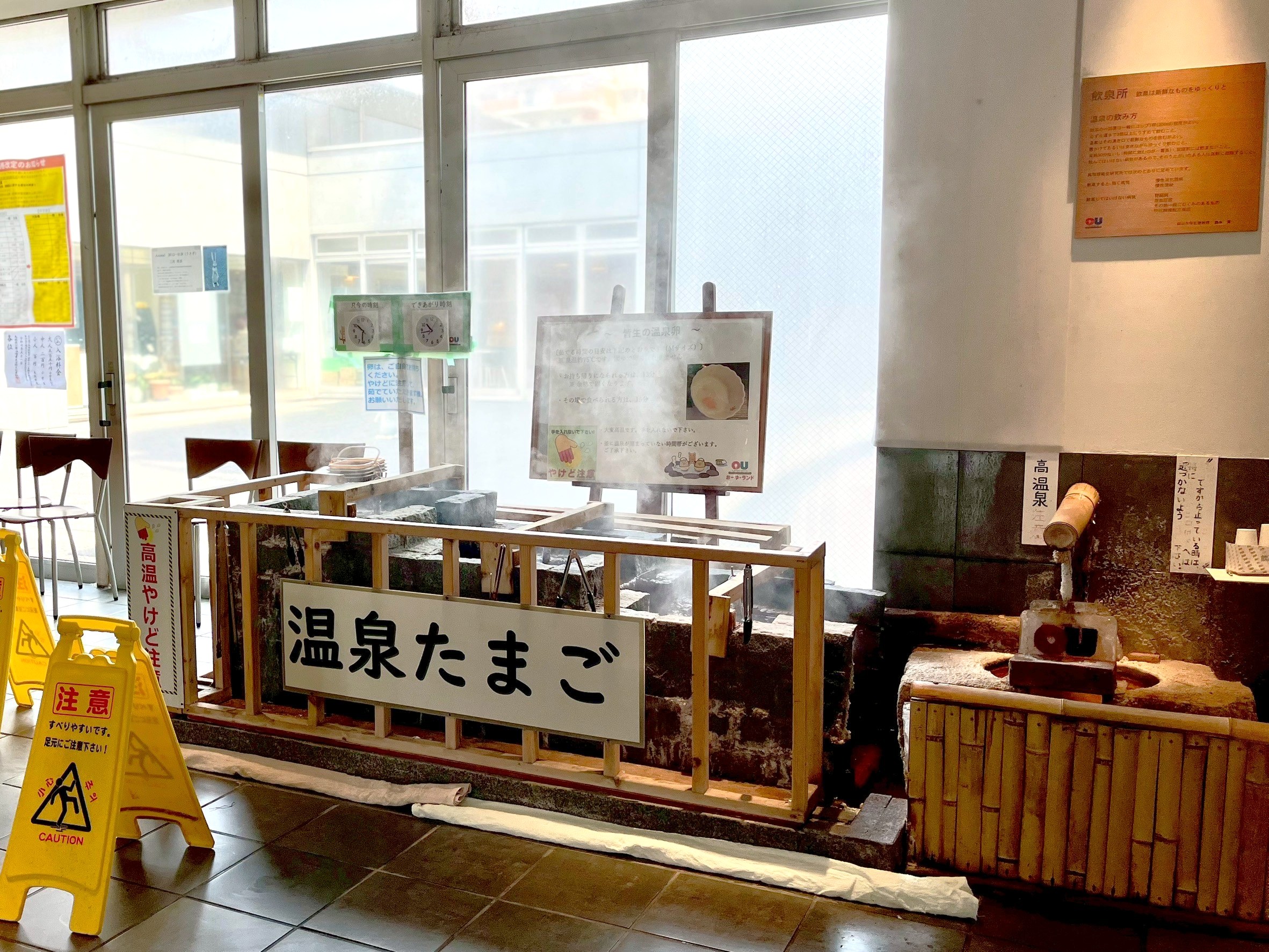 温泉たまごコーナー♪