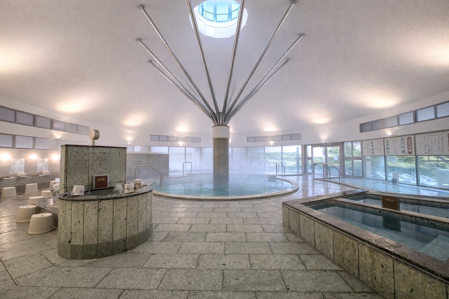 大浴場【お～風呂】