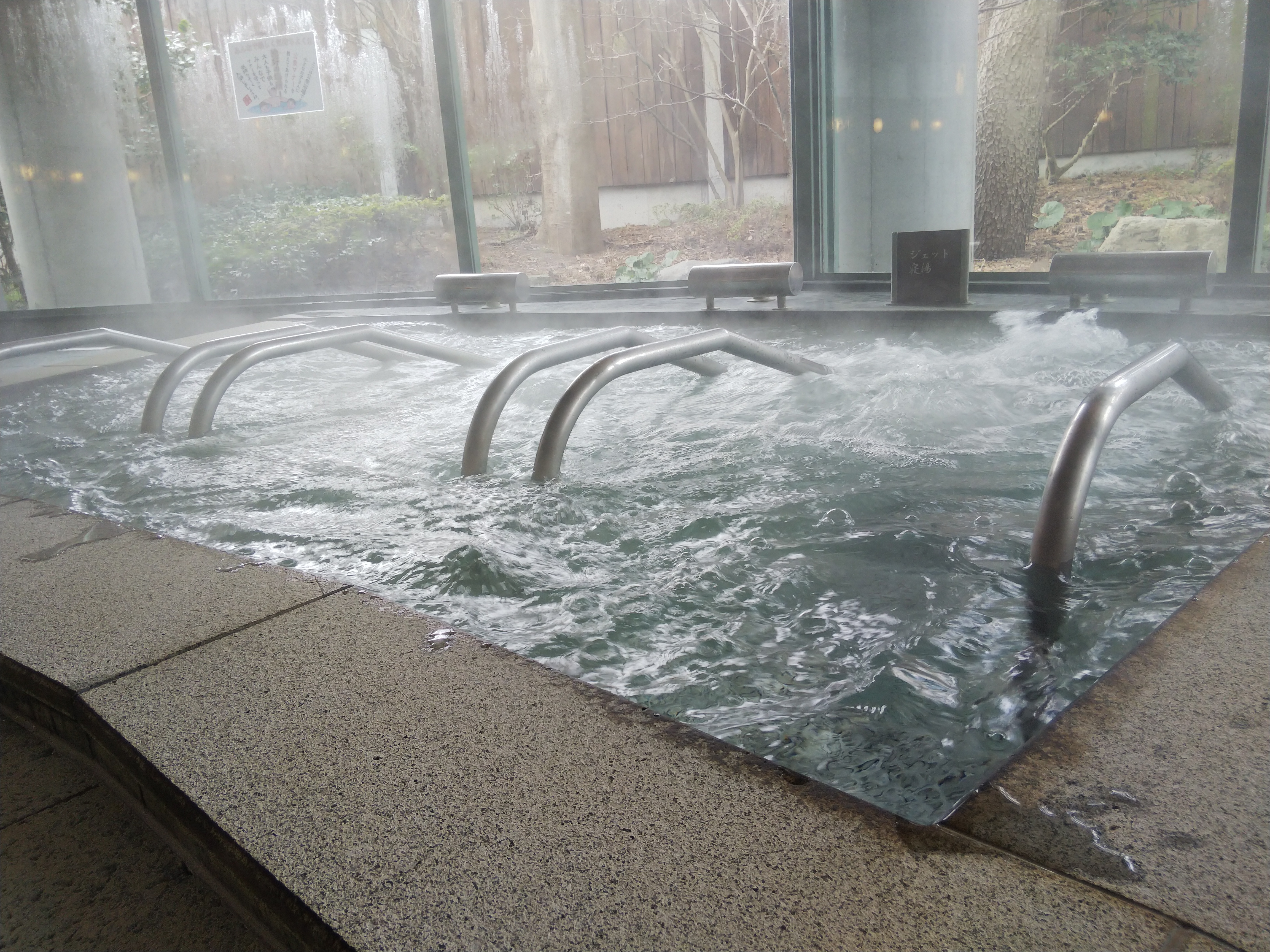 ジェット寝湯【お～風呂】