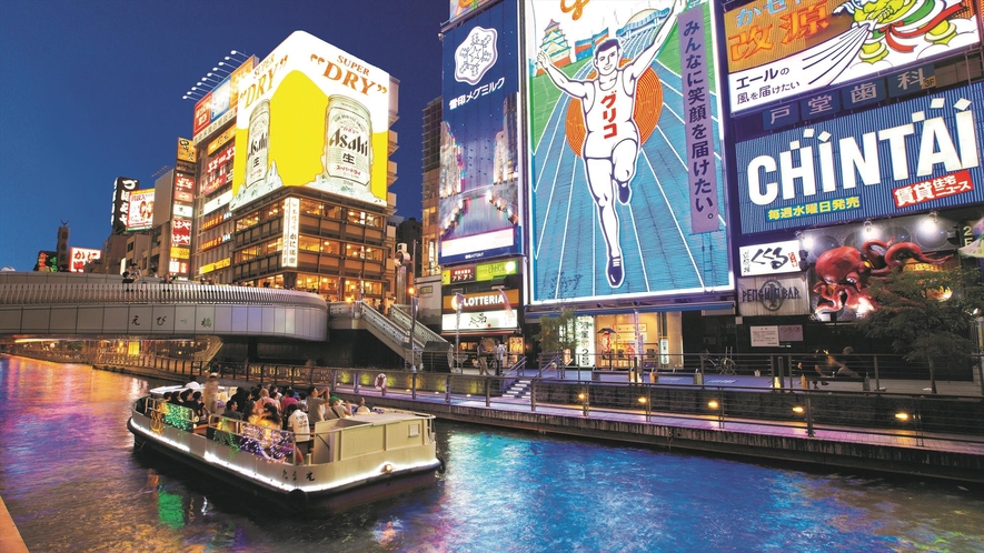 大阪をご満喫いただくための観光スポット情報は、当ホテルのコンシェルジュ／バトラーがご案内いたします。