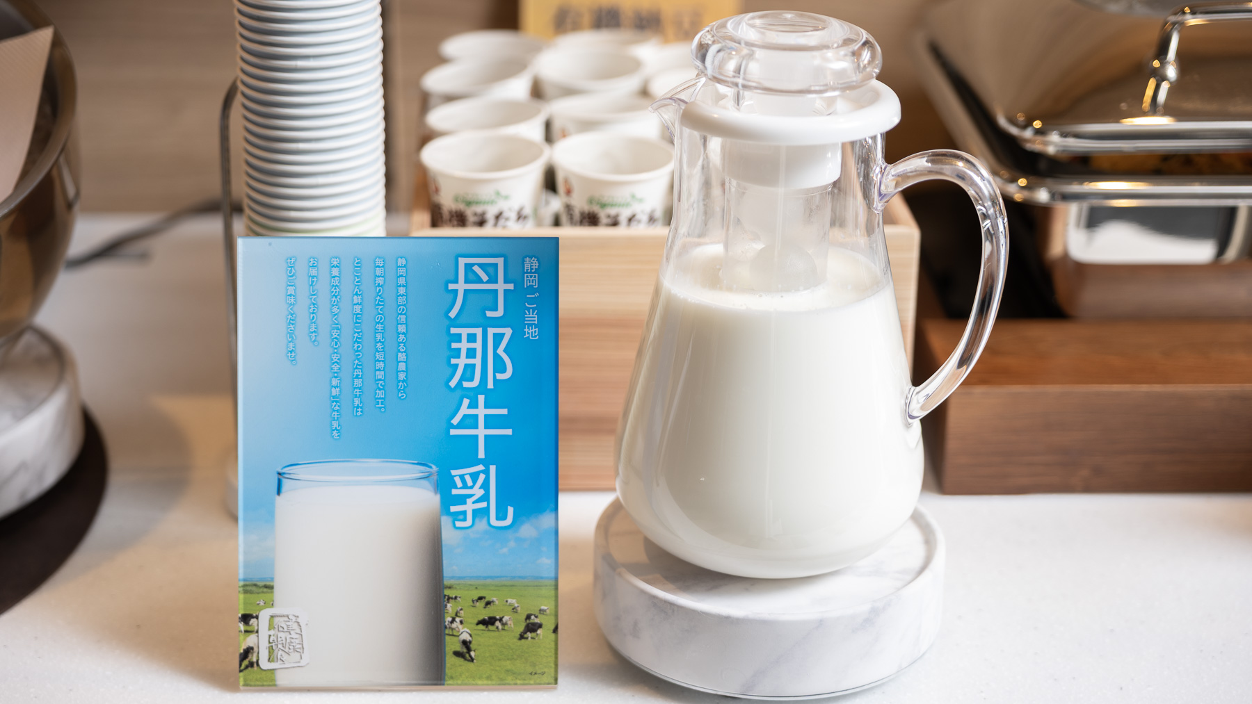 牛乳もご用意しております♪