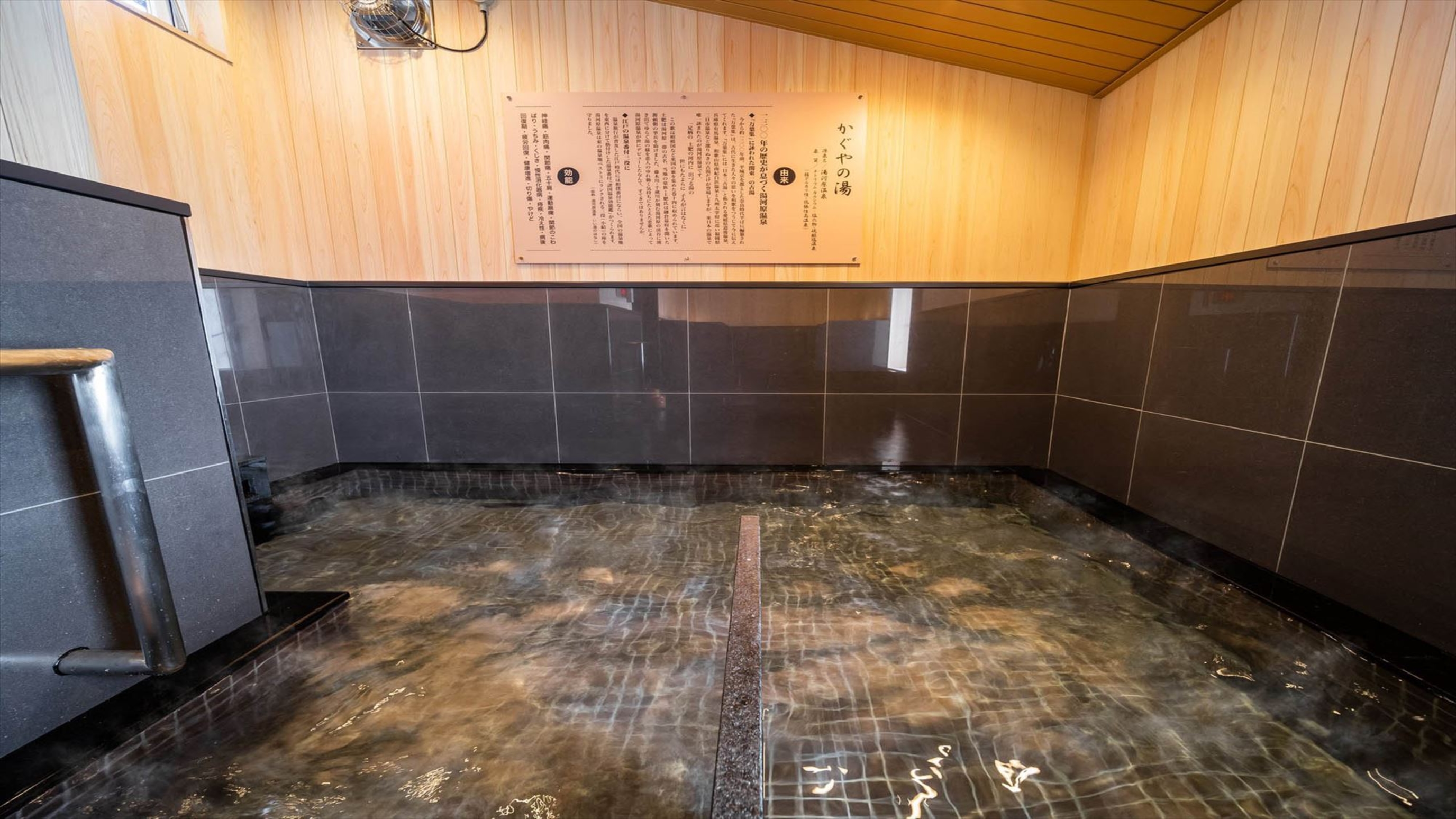 身体もココロもサッパリ気分爽快♪