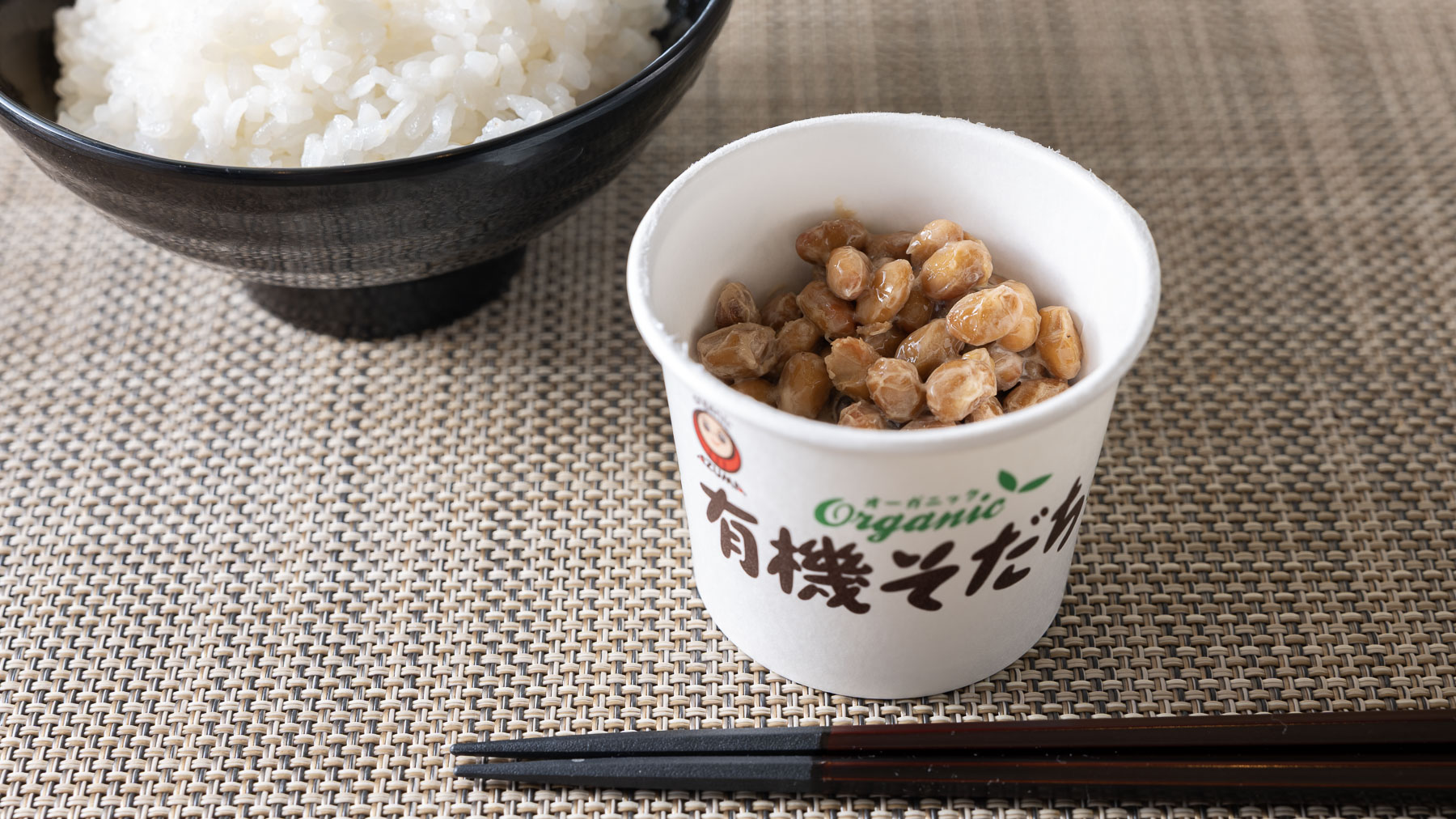 【Organic】有機納豆で血液サラサラ、イソフラボン効果でカラダの中から元気に！