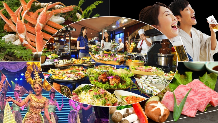 12月〜2月大特価（愛犬と宿泊）姉妹館で和洋中50種以上のバイキング＋お好みでオプションカスタマイズ