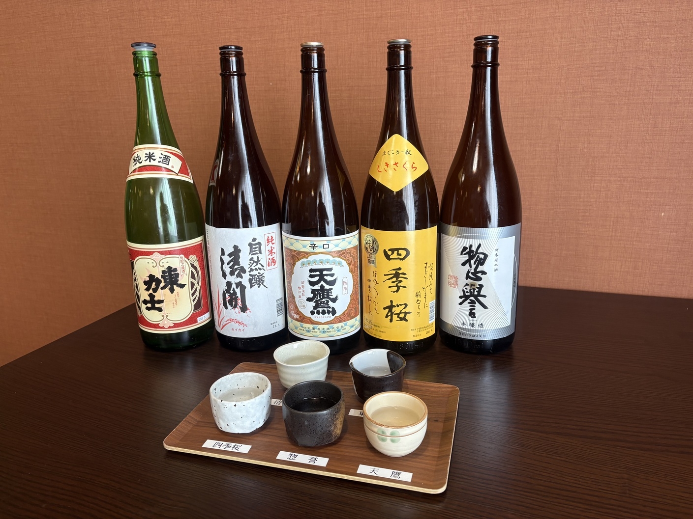 日本酒好きな方へおすすめ「栃木の地酒5種呑比べ」つき★1泊2食★夕食は好評の創作和食をたっぷり堪能！