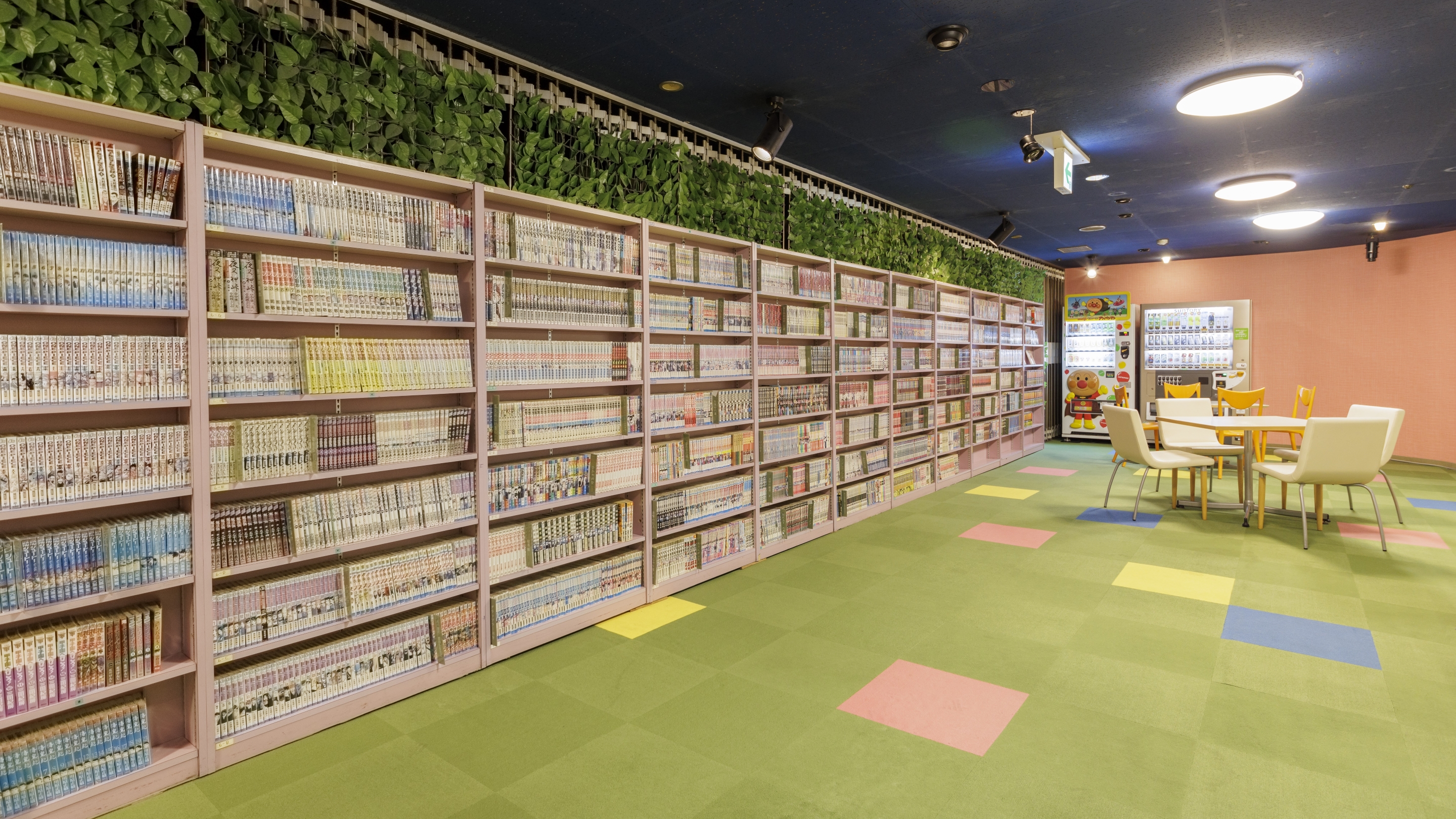 まんがコーナー