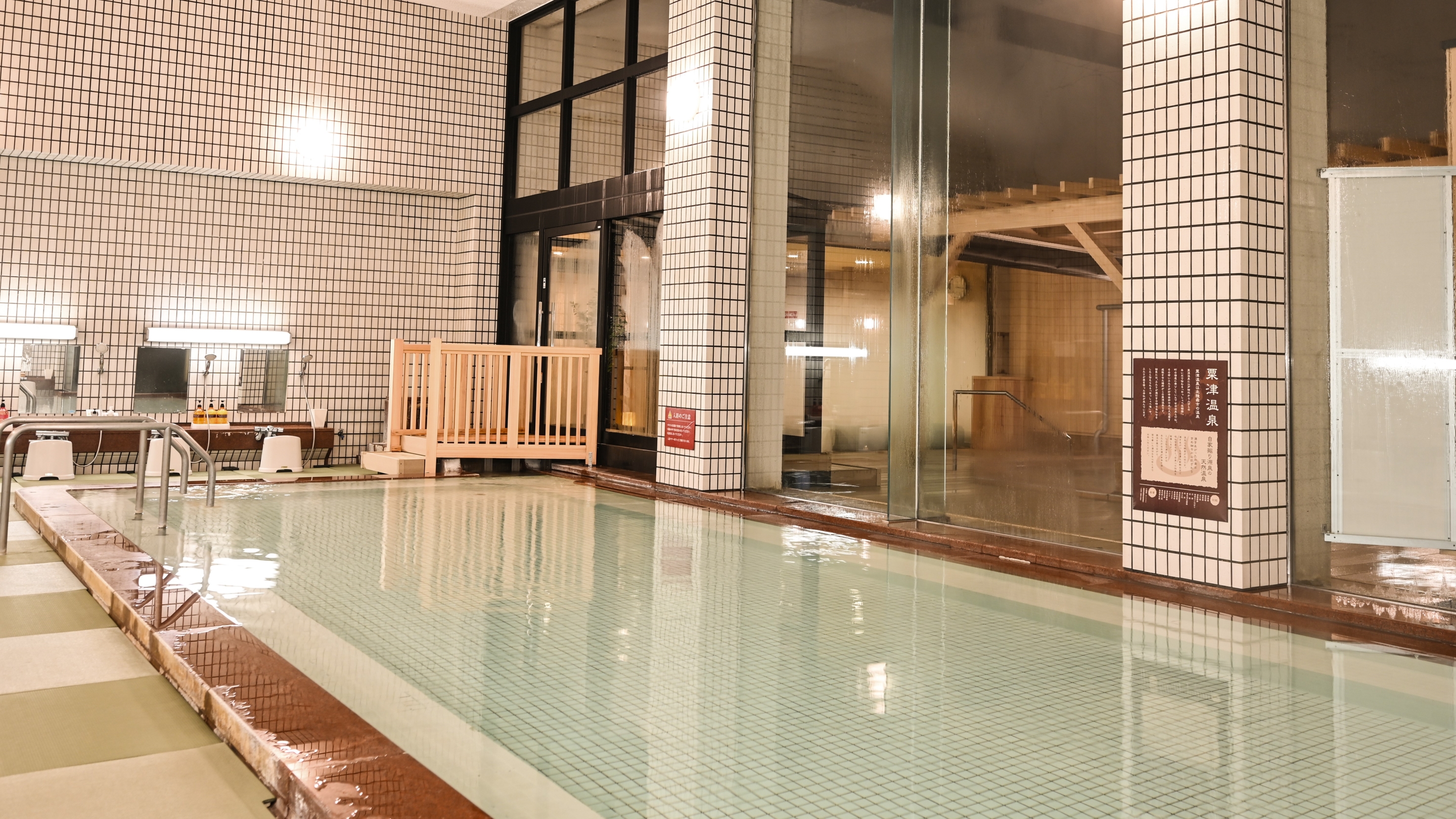 大浴場 妙麗の湯（女性）