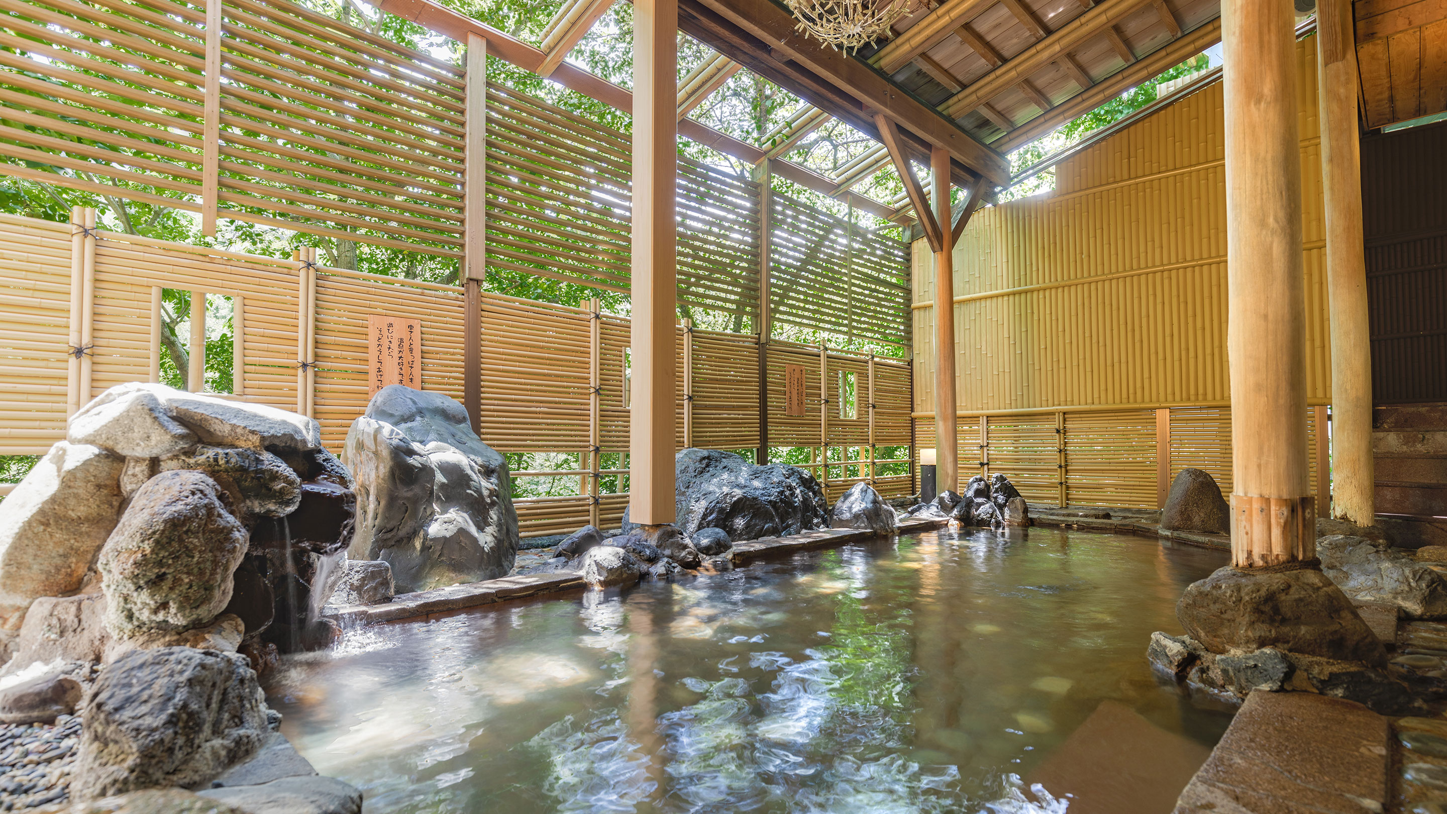 露天風呂（男女入替制）