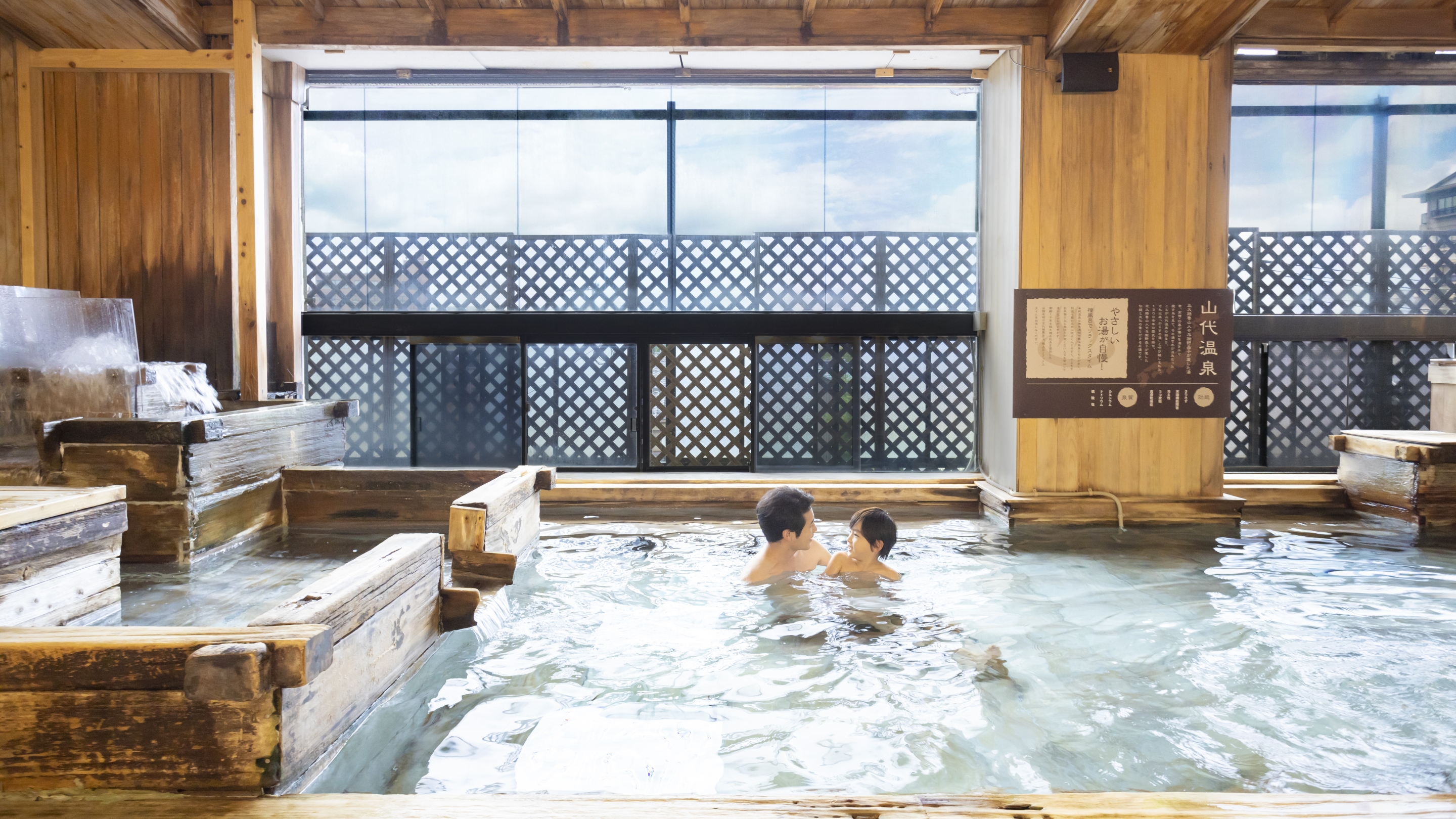 大浴場 彩の湯（男女入替制）