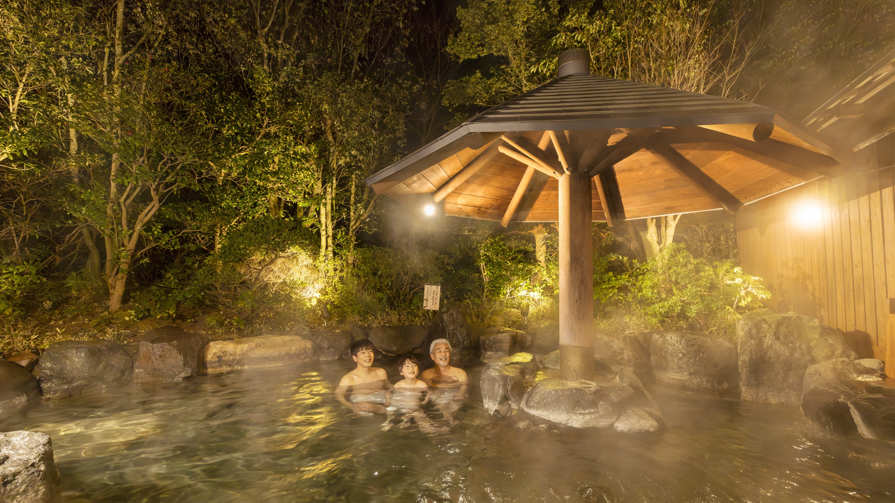 露天風呂 菖蒲の湯（男性）