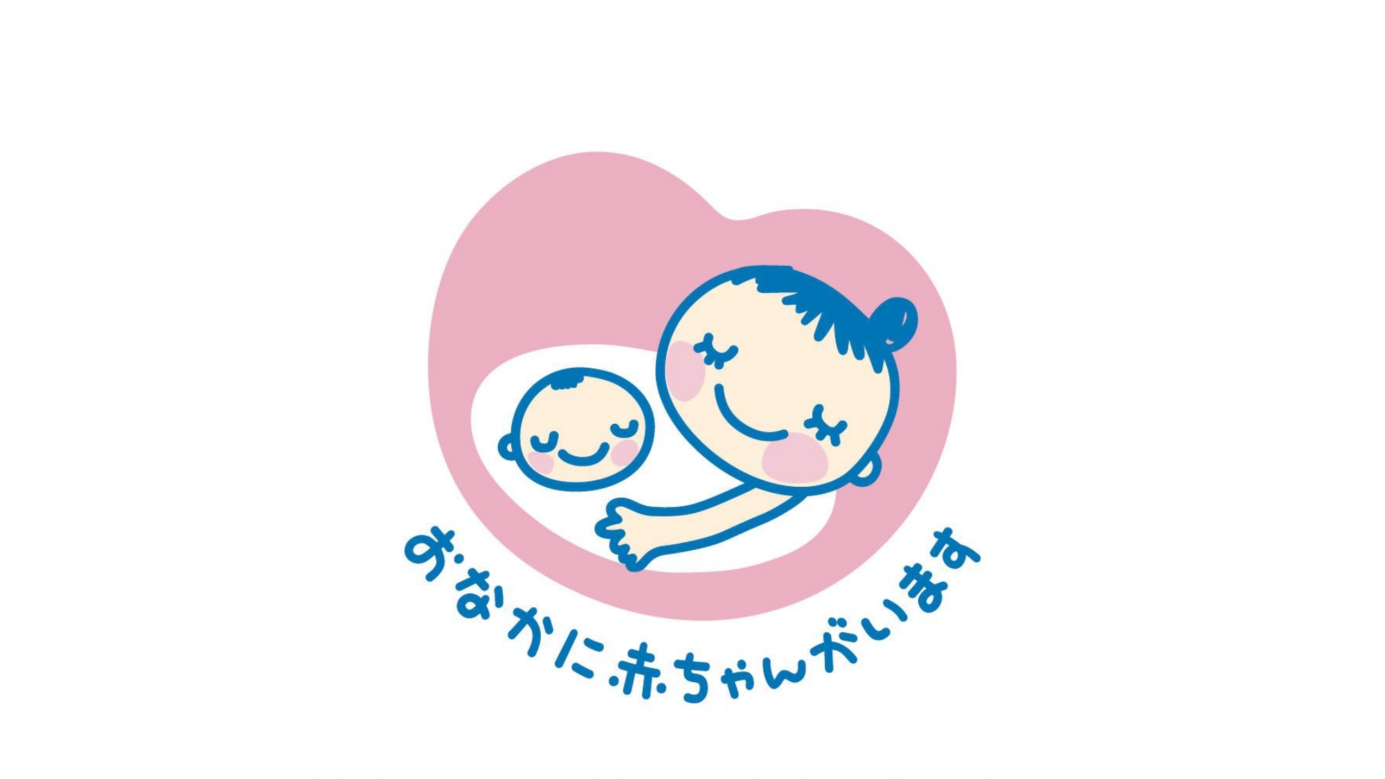 マタ二ティプラン