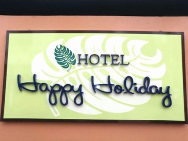 ホテル ハッピーホリデー石垣島 石垣島 宿泊プラン一覧 楽天トラベル ホテル ハッピーホリデー石垣島 石垣島 宿泊プラン一覧 楽天トラベル