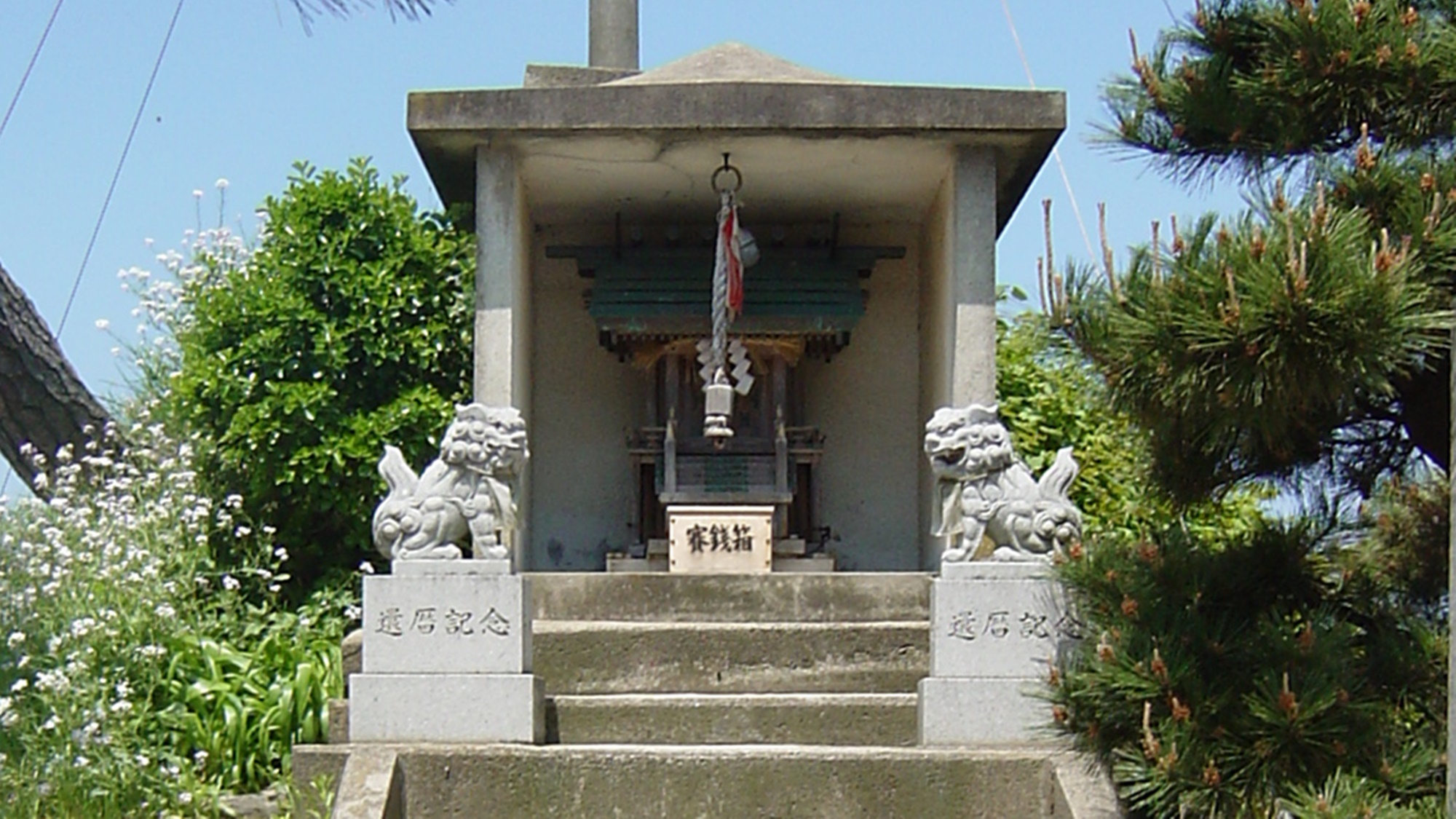 *島児神社