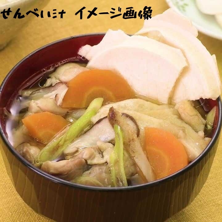＜ 朝/夕２食＞ 朝は郷土料理「せんべい汁」付☆選べる和定食付きプラン 　駐車場無料・駅から徒歩７分