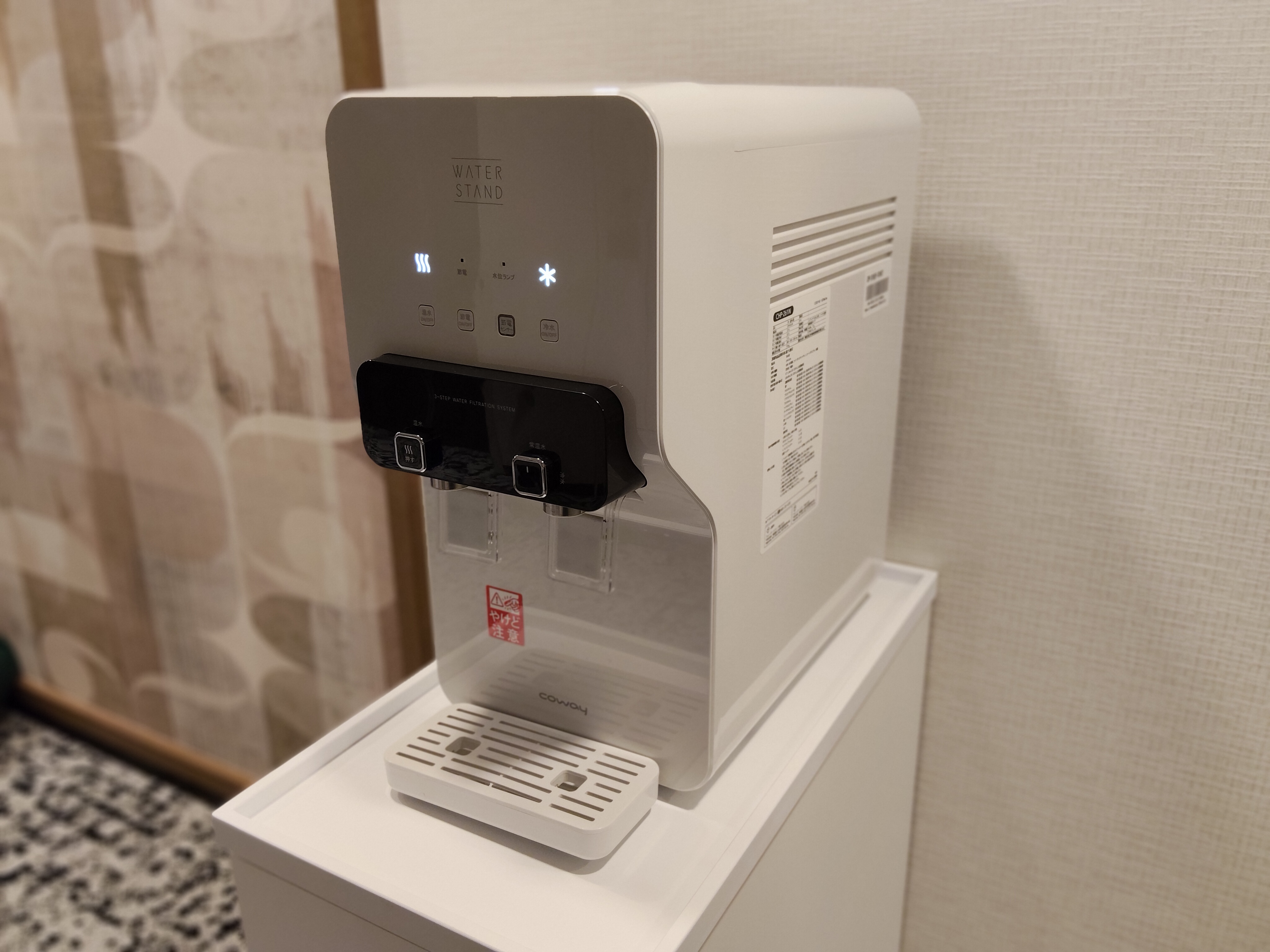 ウォーターサーバー