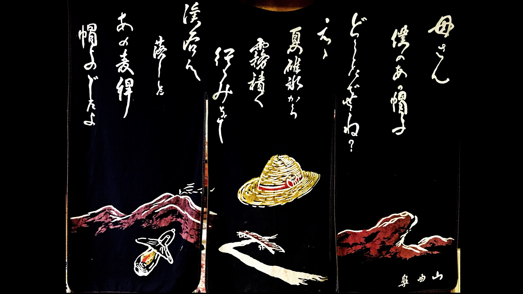 【おにぎり弁当付】推理小説「人間の証明」が生まれるきっかけになった、おにぎり弁当付プラン